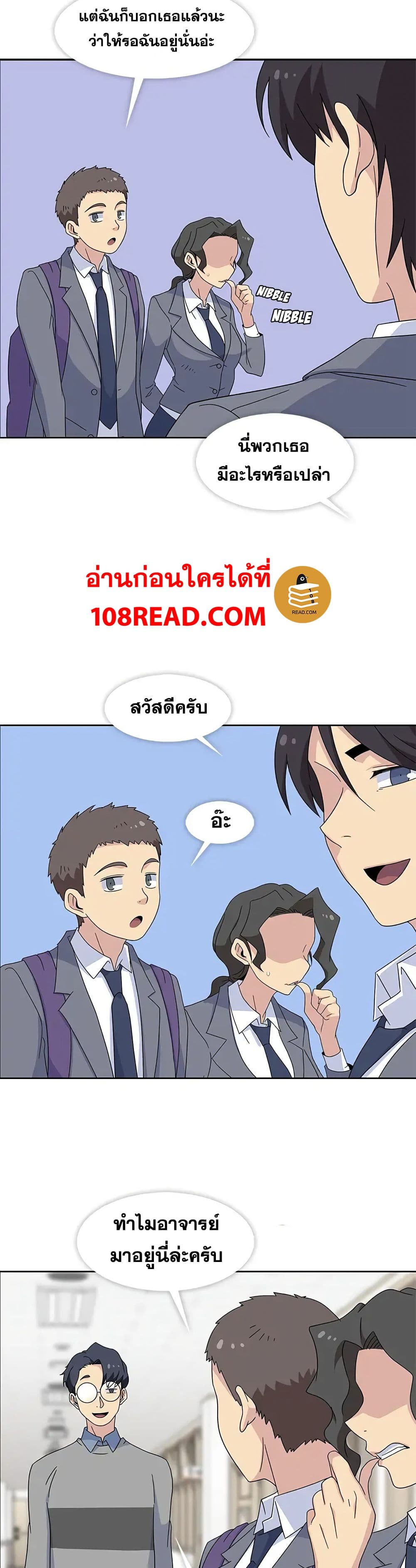 Springtime for Blossom – Springtime for Blossom – ตอนที่ 32 หน้า 19
