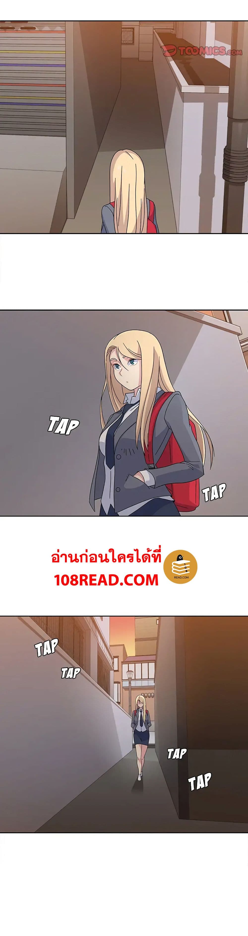 Springtime for Blossom – Springtime for Blossom – ตอนที่ 32 หน้า 29