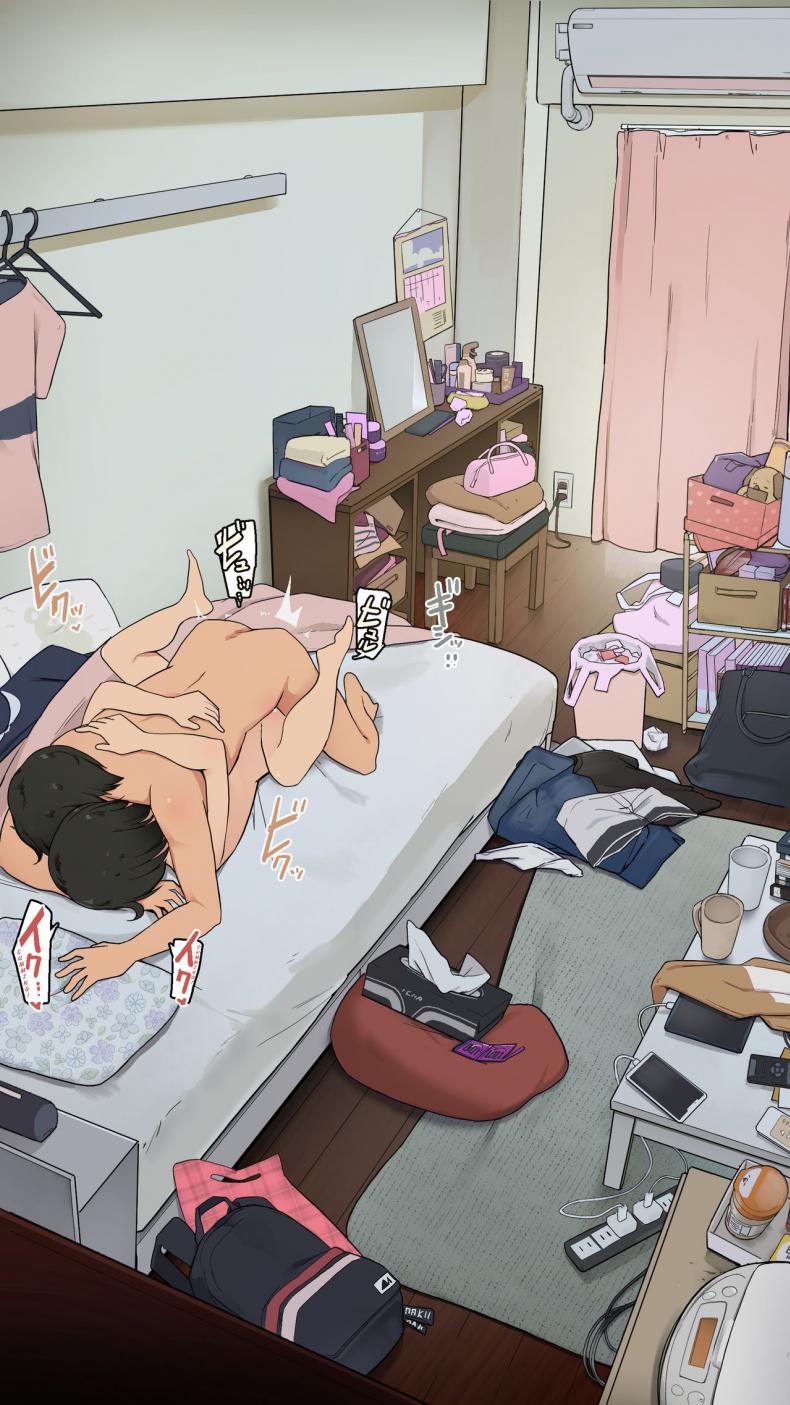เรื่องราวของ นศ.สาว [Wakamatsu] Toaru Joshidaisei no Ichiban Taida datta Hi – เรื่องราวของ นศ.สาว [Wakamatsu] Toaru Joshidaisei no Ichiban Taida datta Hi หน้า 8