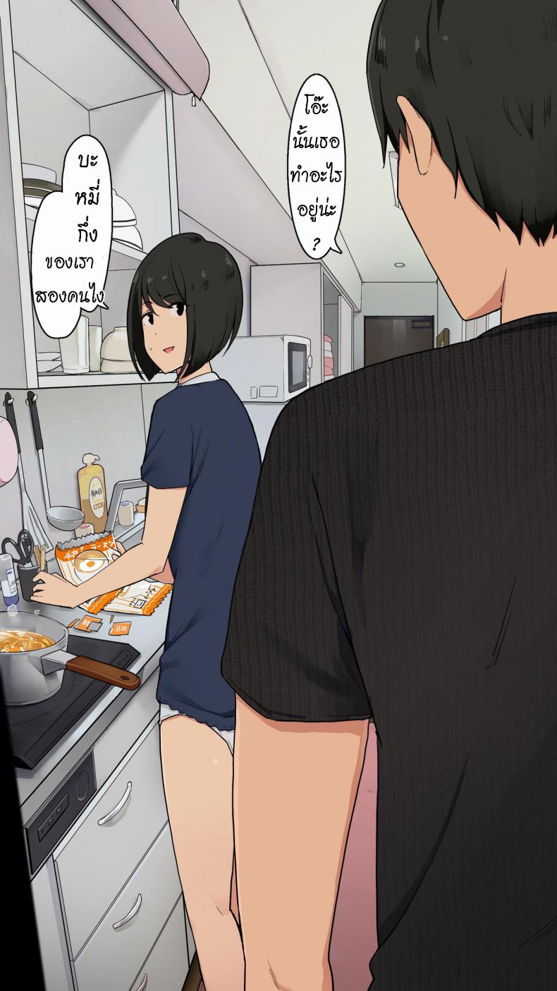 เรื่องราวของ นศ.สาว [Wakamatsu] Toaru Joshidaisei no Ichiban Taida datta Hi – เรื่องราวของ นศ.สาว [Wakamatsu] Toaru Joshidaisei no Ichiban Taida datta Hi หน้า 10