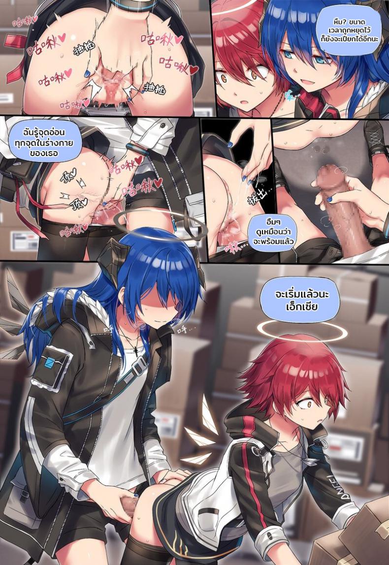 หยุดเวลาเสียบเธอ [kataokasan] (Arknights) Mostima x Exusiai x Texas – หยุดเวลาเสียบเธอ [kataokasan] (Arknights) Mostima x Exusiai x Texas หน้า 4