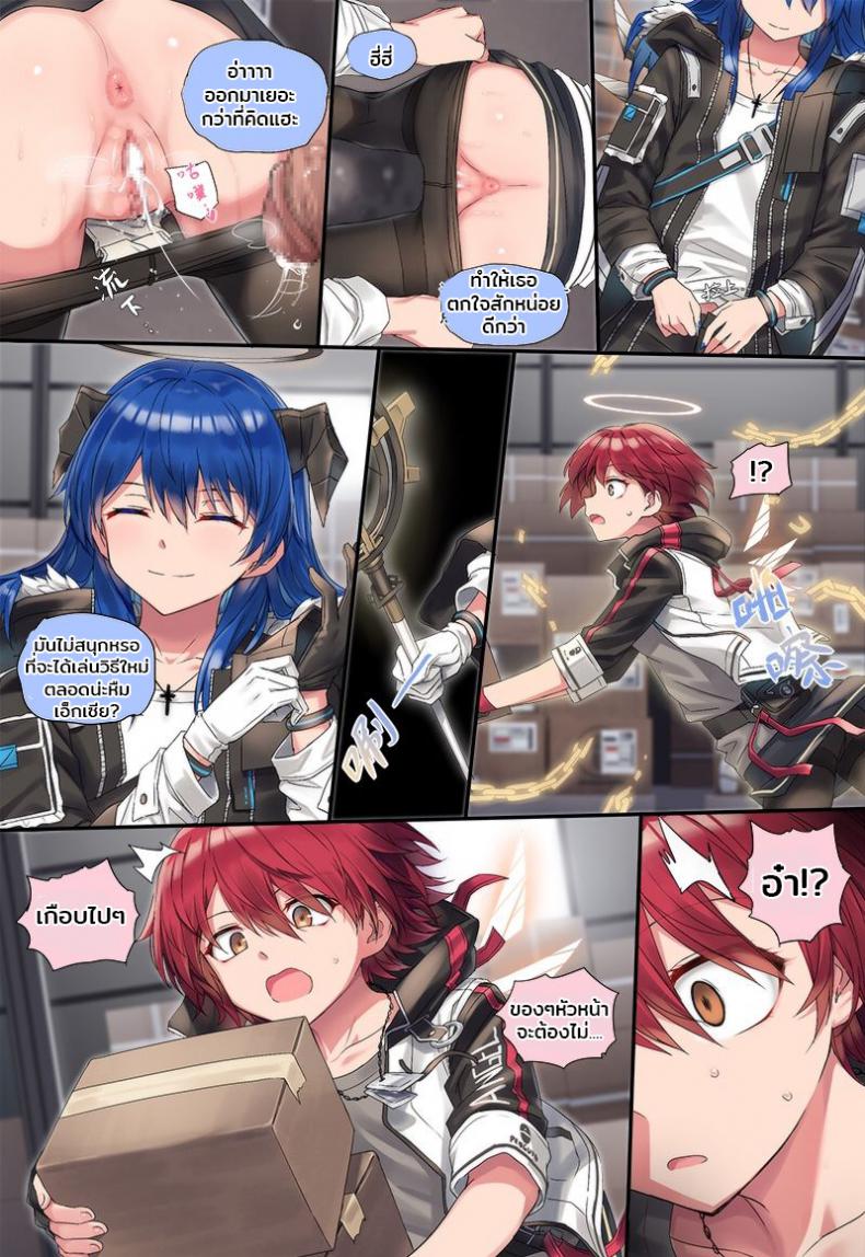 หยุดเวลาเสียบเธอ [kataokasan] (Arknights) Mostima x Exusiai x Texas – หยุดเวลาเสียบเธอ [kataokasan] (Arknights) Mostima x Exusiai x Texas หน้า 9