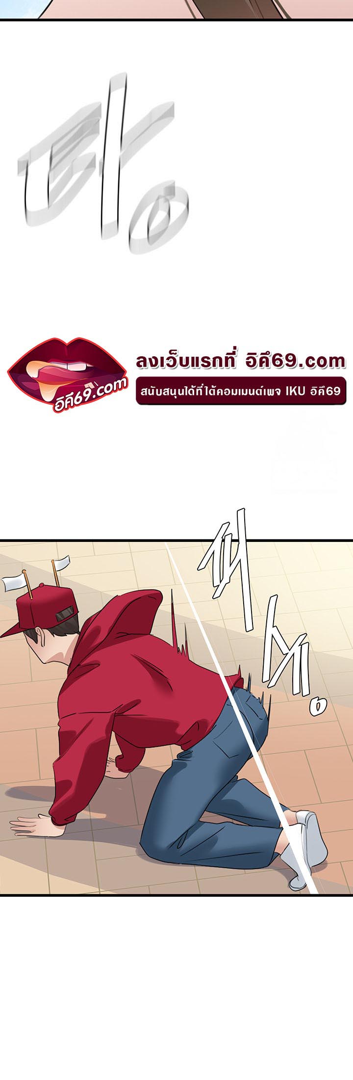SSS-Class Undercover Agent – SSS-Class Undercover Agent – ตอนที่ 13 หน้า 45