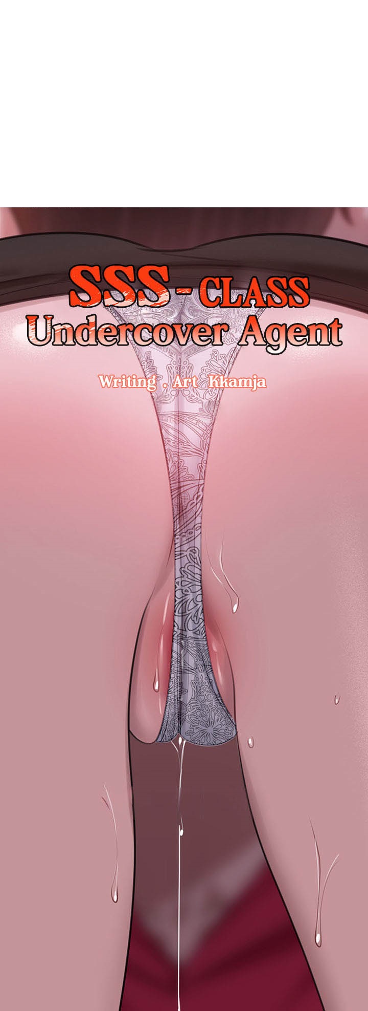 SSS-Class Undercover Agent – SSS-Class Undercover Agent – ตอนที่ 14 หน้า 1