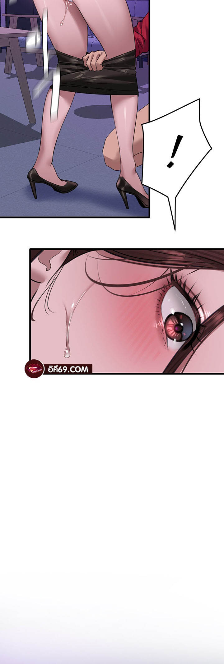 SSS-Class Undercover Agent – SSS-Class Undercover Agent – ตอนที่ 15 หน้า 20