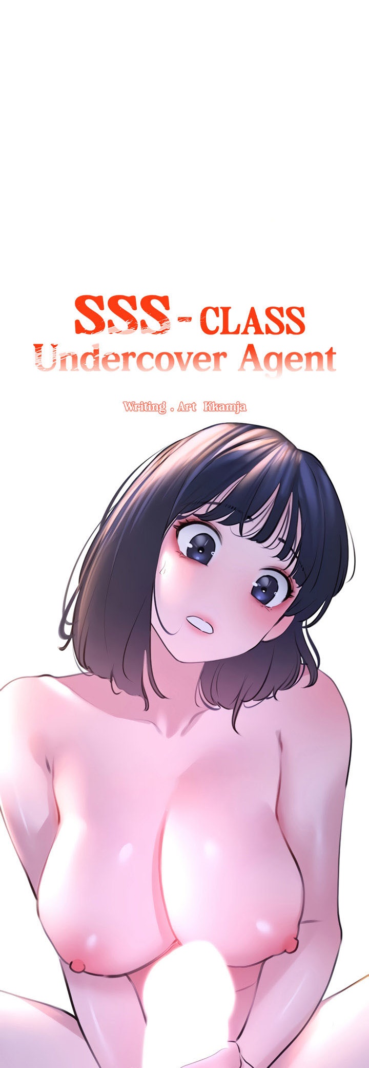SSS-Class Undercover Agent – SSS-Class Undercover Agent – ตอนที่ 20 หน้า 12