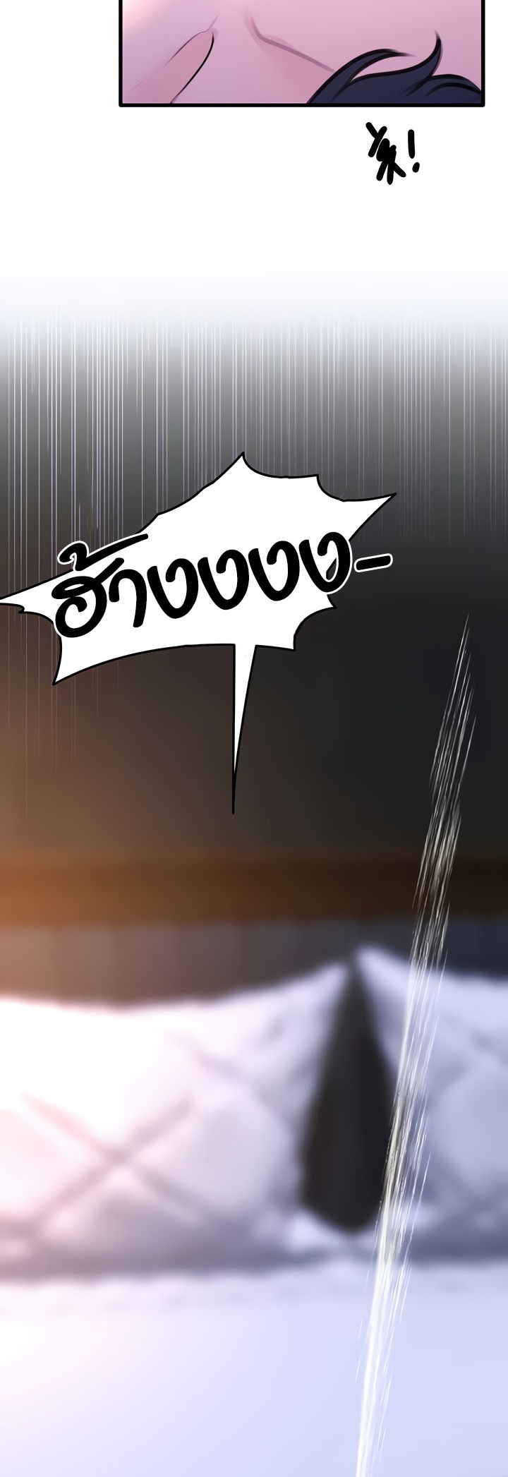 SSS-Class Undercover Agent – SSS-Class Undercover Agent – ตอนที่ 20 หน้า 60