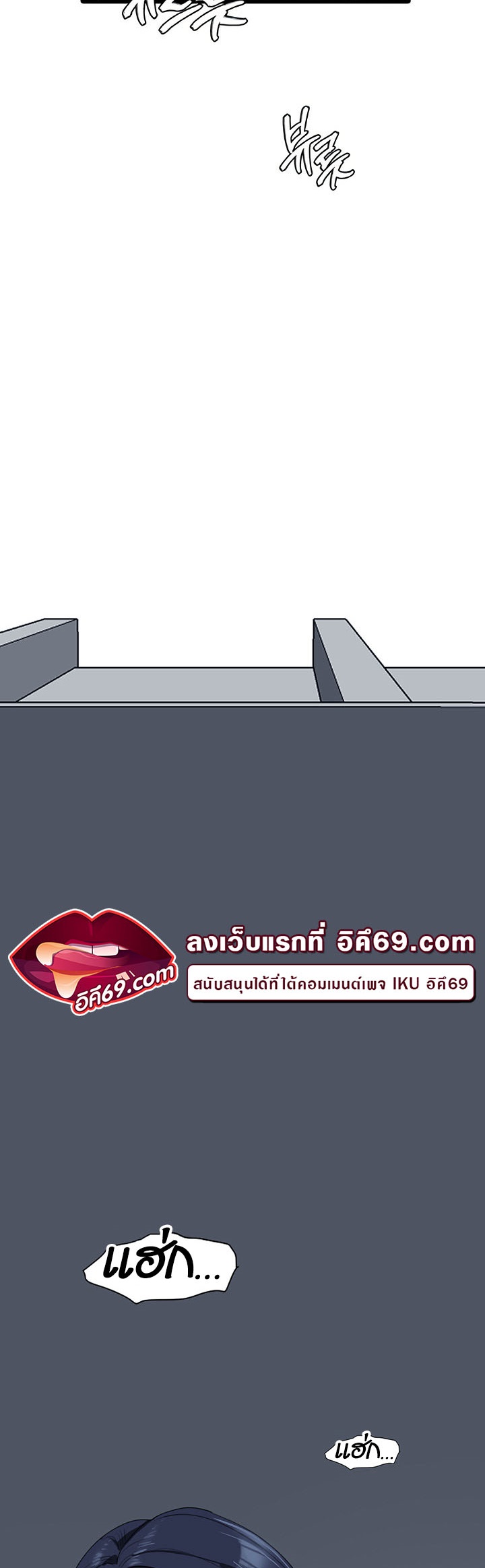 SSS-Class Undercover Agent – SSS-Class Undercover Agent – ตอนที่ 22 หน้า 59