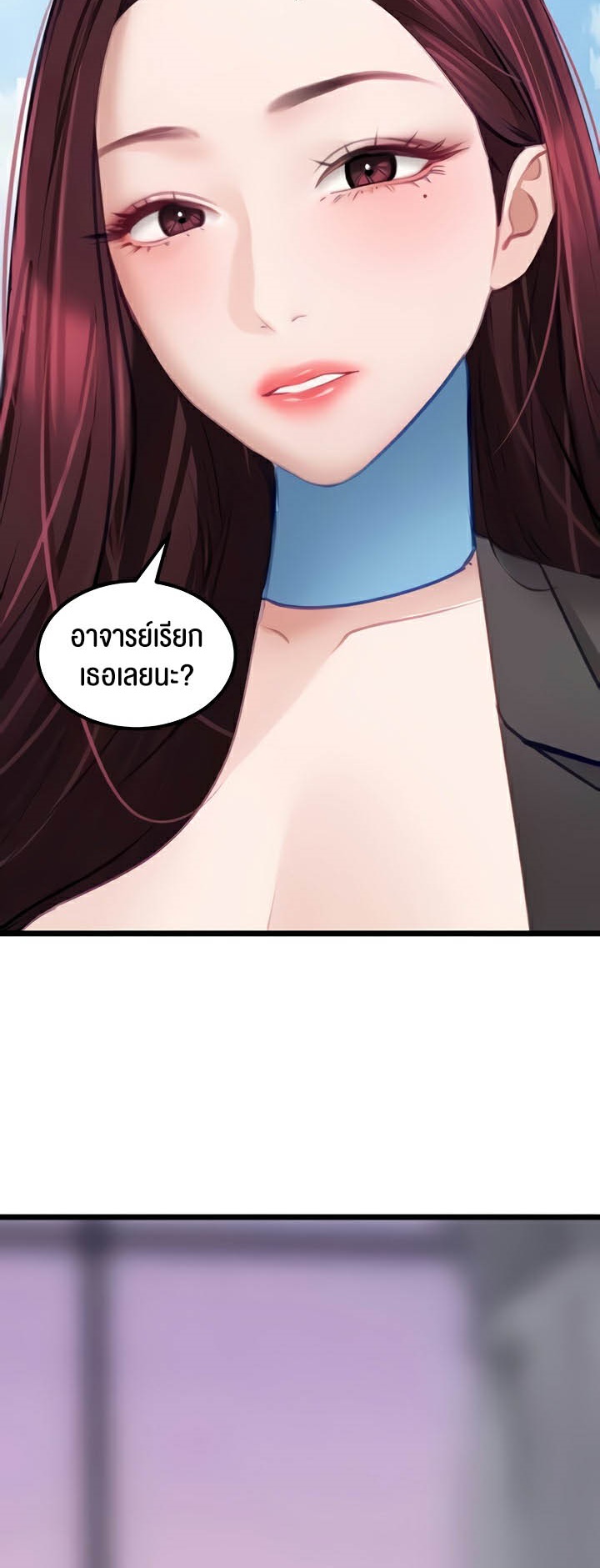 SSS-Class Undercover Agent – SSS-Class Undercover Agent – ตอนที่ 23 หน้า 55