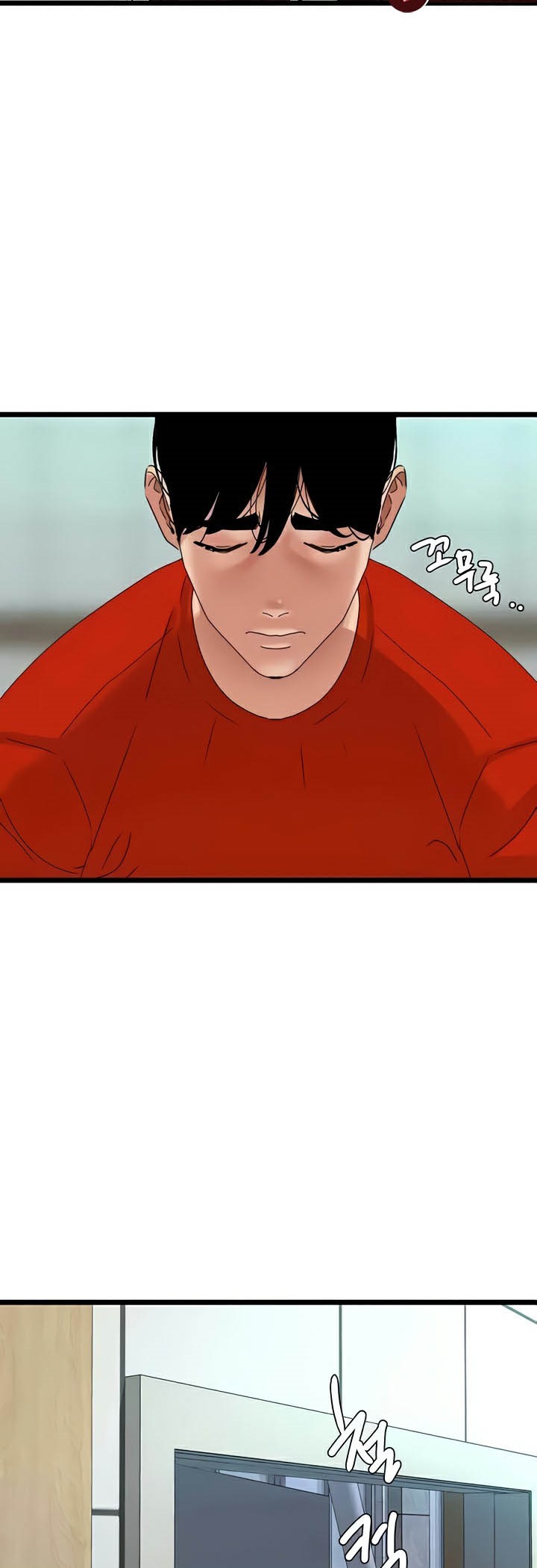 SSS-Class Undercover Agent – SSS-Class Undercover Agent – ตอนที่ 28 หน้า 52