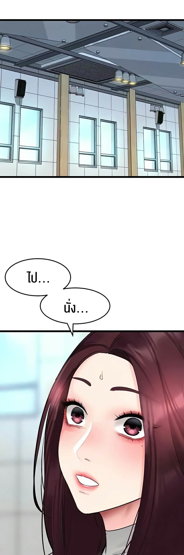 SSS-Class Undercover Agent – SSS-Class Undercover Agent – ตอนที่ 29 หน้า 5