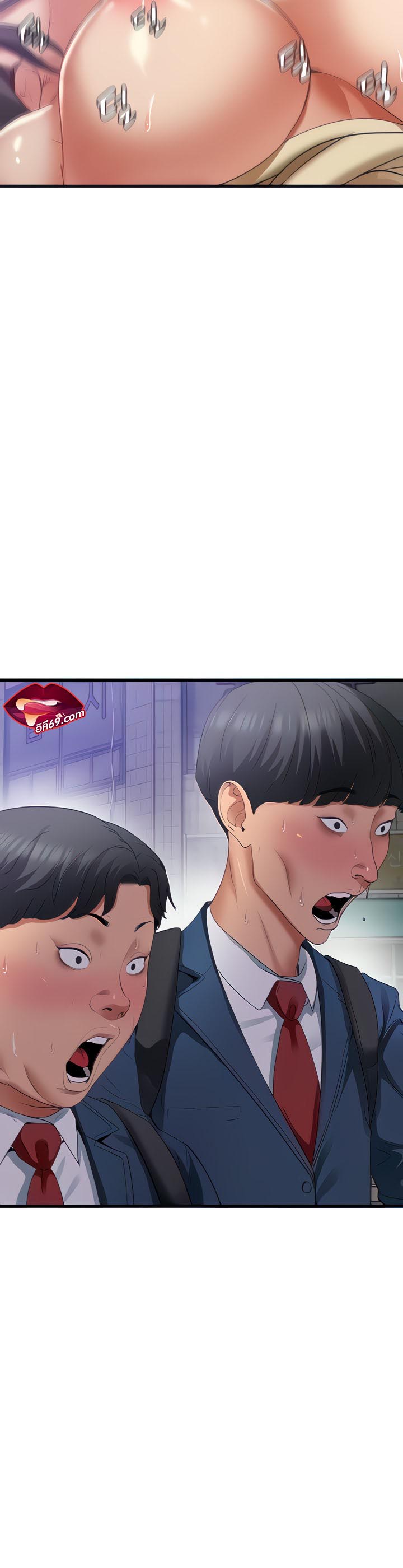 SSS-Class Undercover Agent – SSS-Class Undercover Agent – ตอนที่ 3 หน้า 58