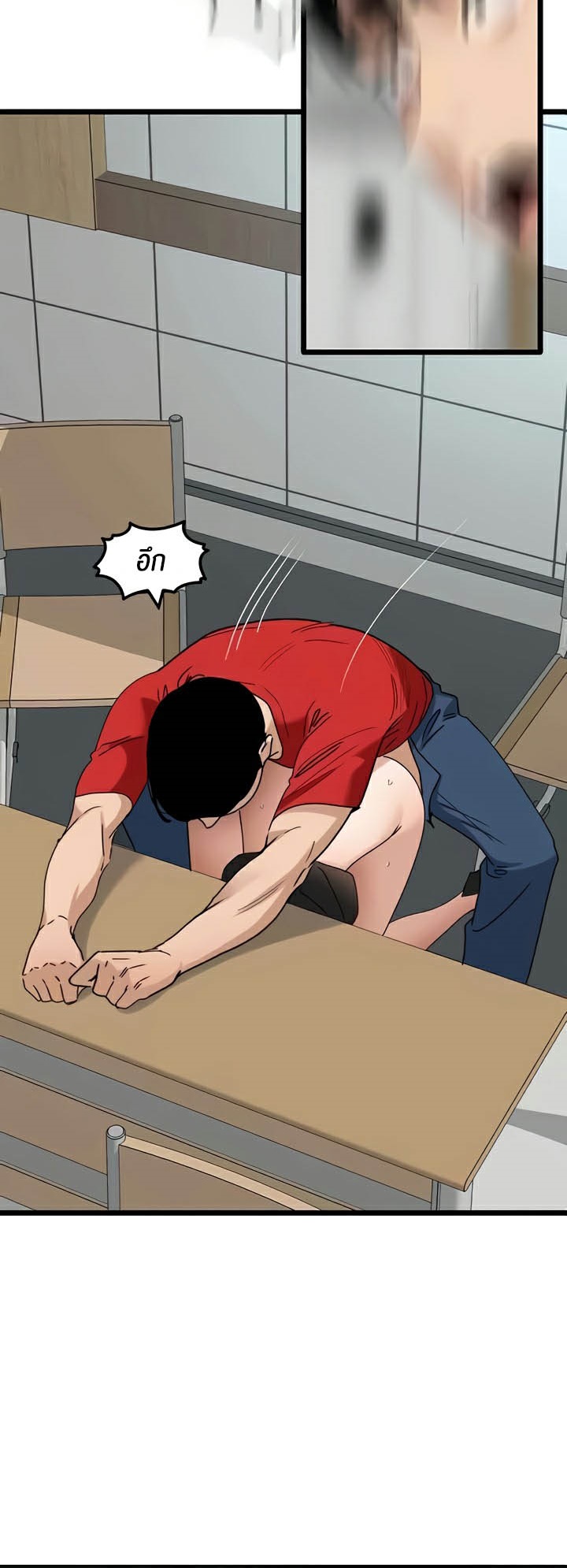 SSS-Class Undercover Agent – SSS-Class Undercover Agent – ตอนที่ 30 หน้า 49