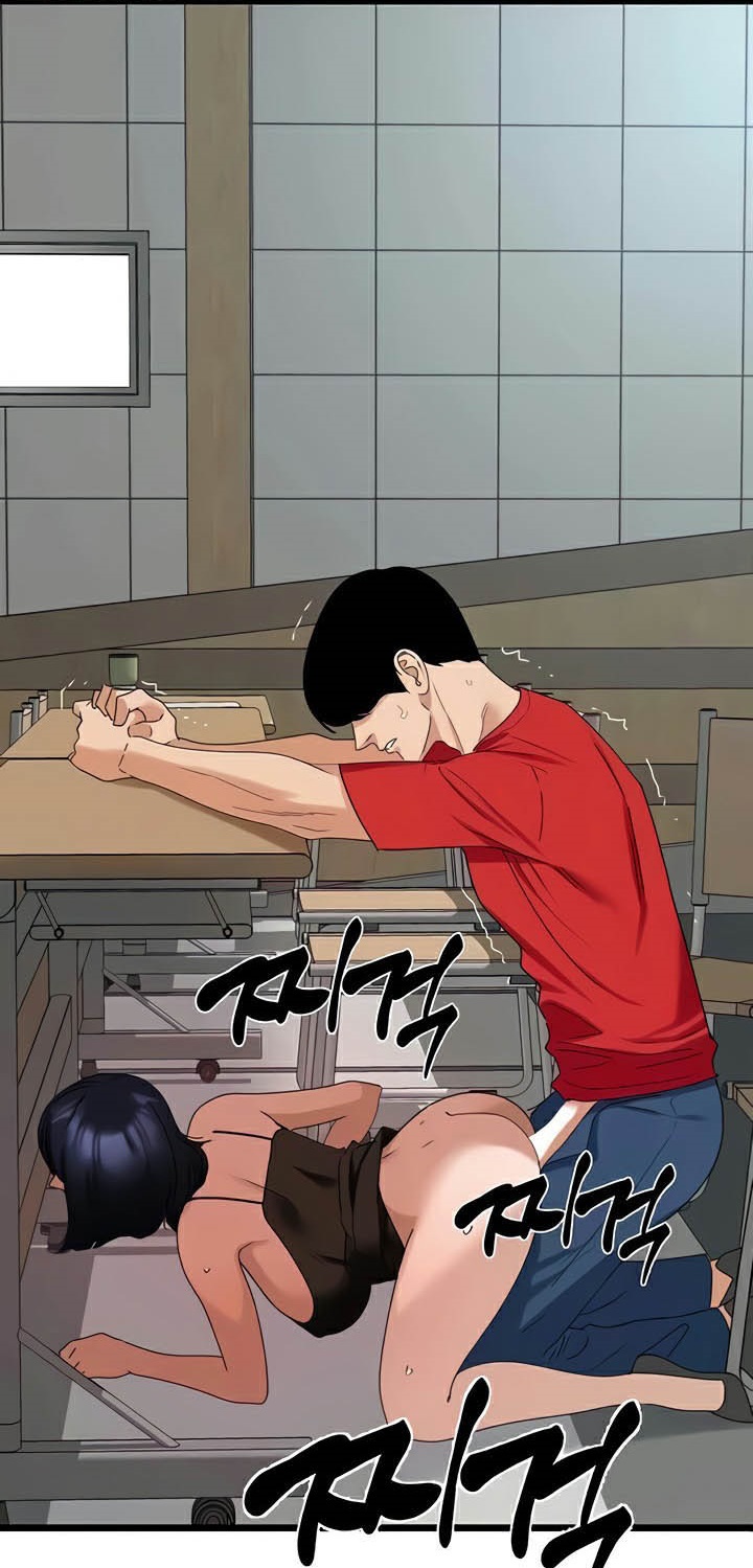 SSS-Class Undercover Agent – SSS-Class Undercover Agent – ตอนที่ 31 หน้า 1