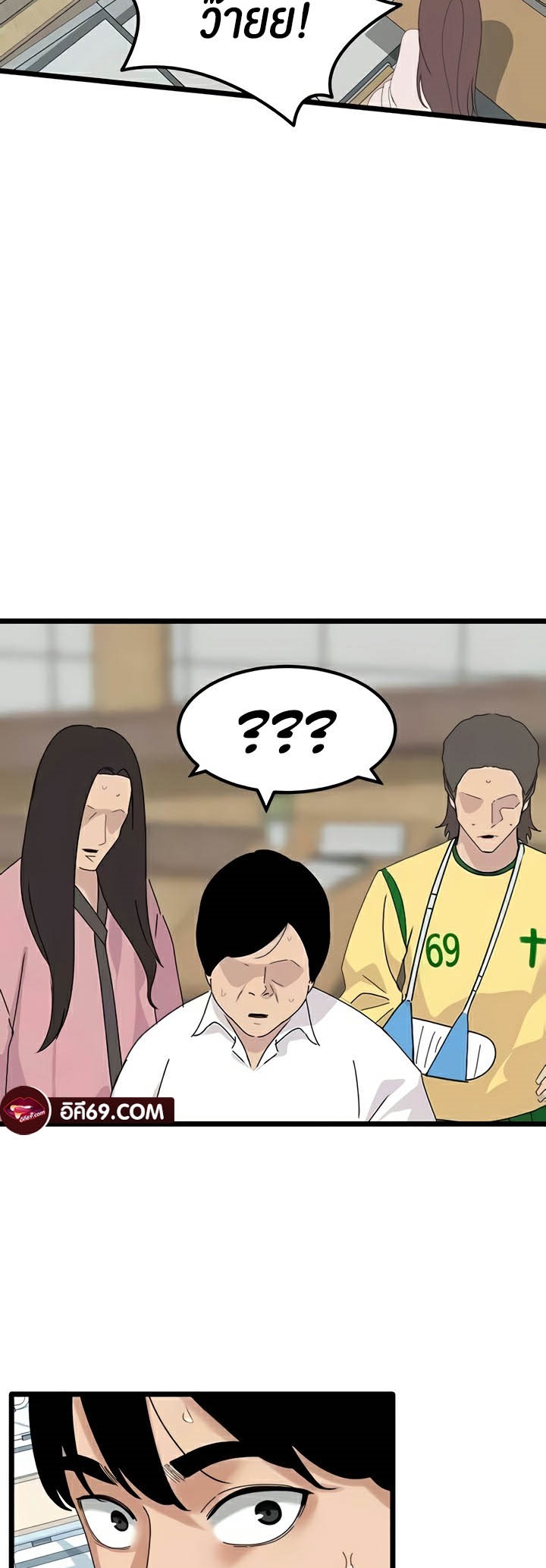 SSS-Class Undercover Agent – SSS-Class Undercover Agent – ตอนที่ 31 หน้า 10