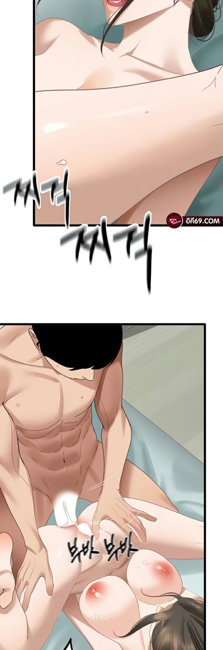 SSS-Class Undercover Agent – SSS-Class Undercover Agent – ตอนที่ 34 หน้า 9
