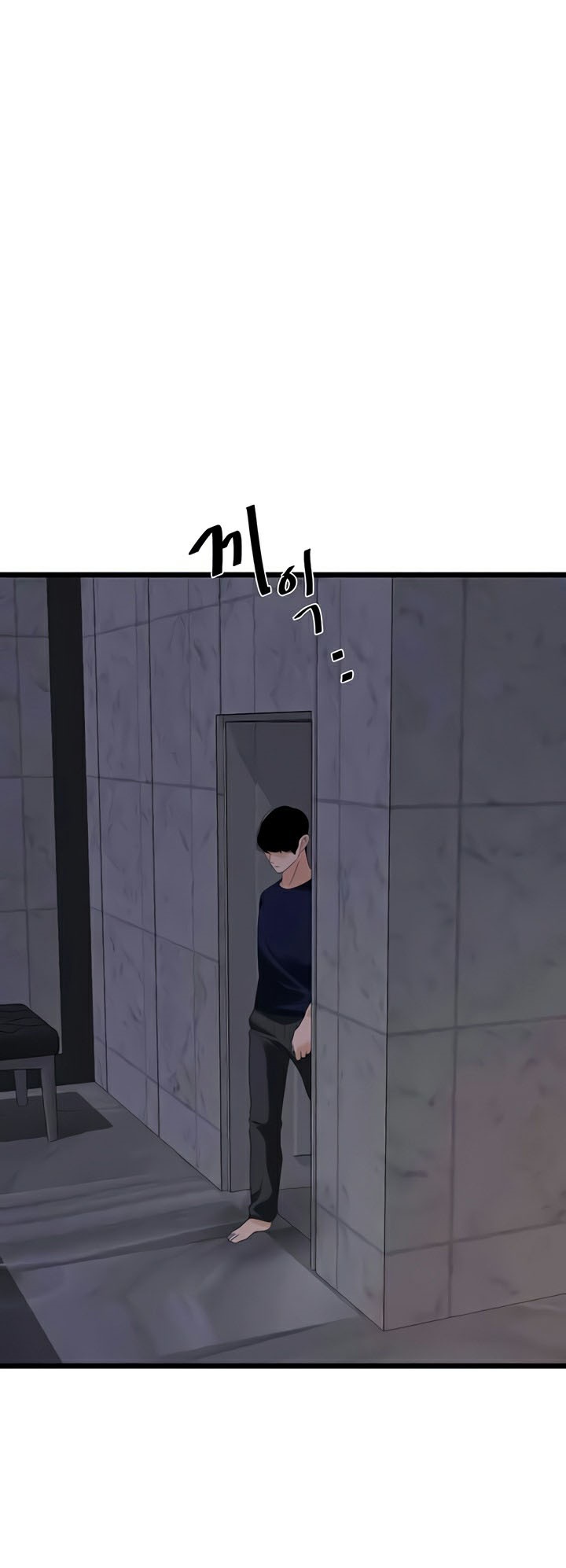 SSS-Class Undercover Agent – SSS-Class Undercover Agent – ตอนที่ 38 หน้า 43
