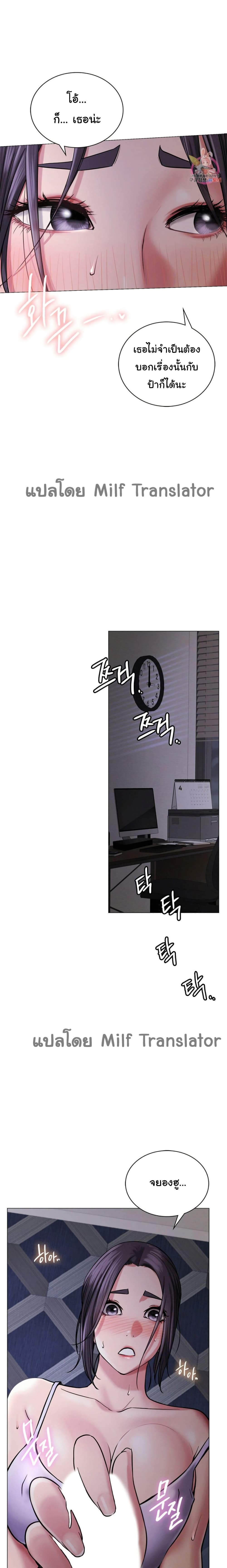 Staying with Ajumma – Staying with Ajumma – ตอนที่ 7 หน้า 13