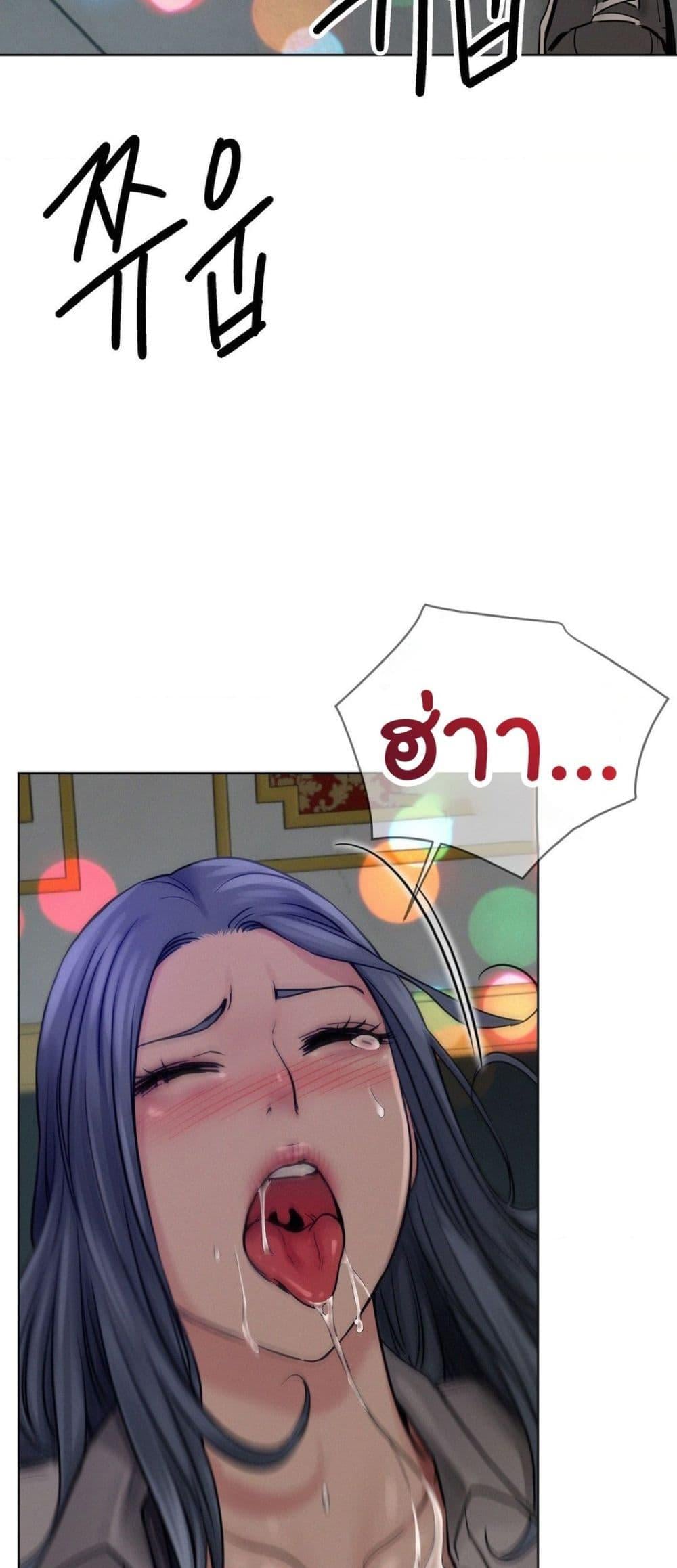Staying with Ajumma – Staying with Ajumma – ตอนที่ 74 หน้า 35
