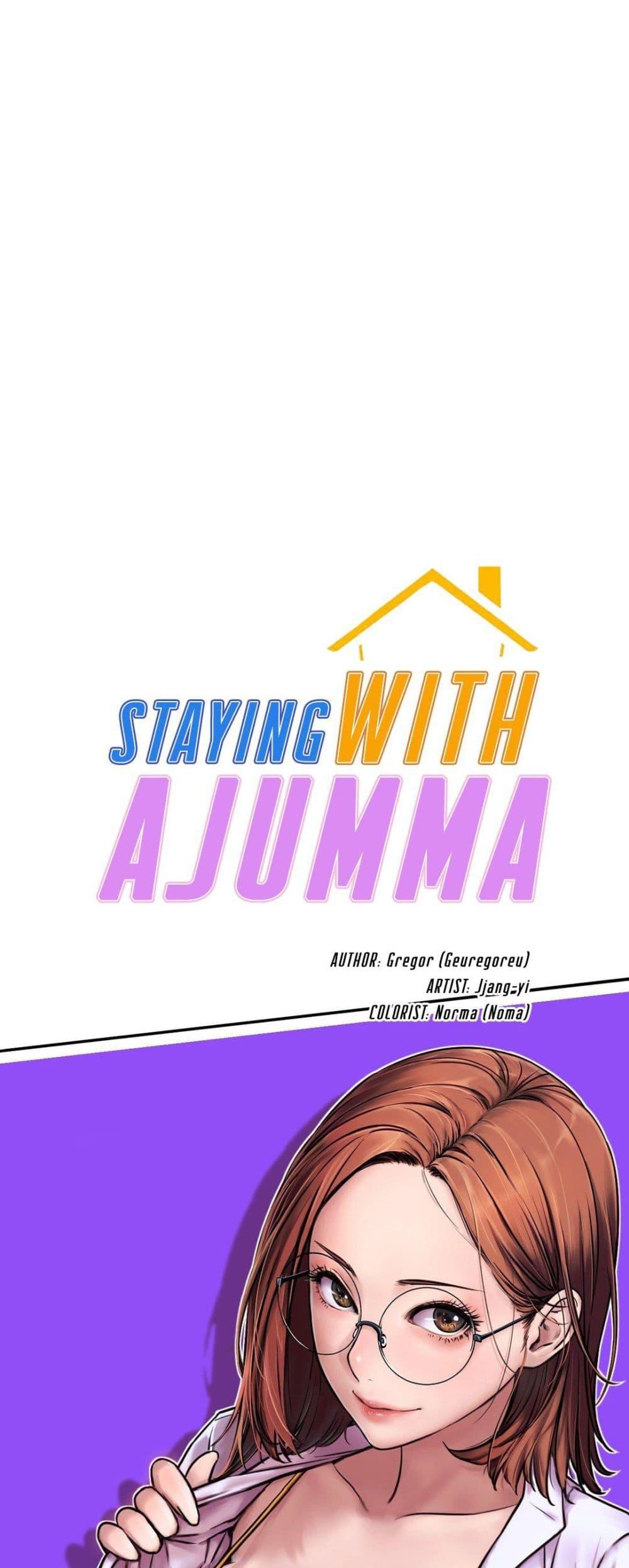 Staying with Ajumma – Staying with Ajumma – ตอนที่ 76 หน้า 10