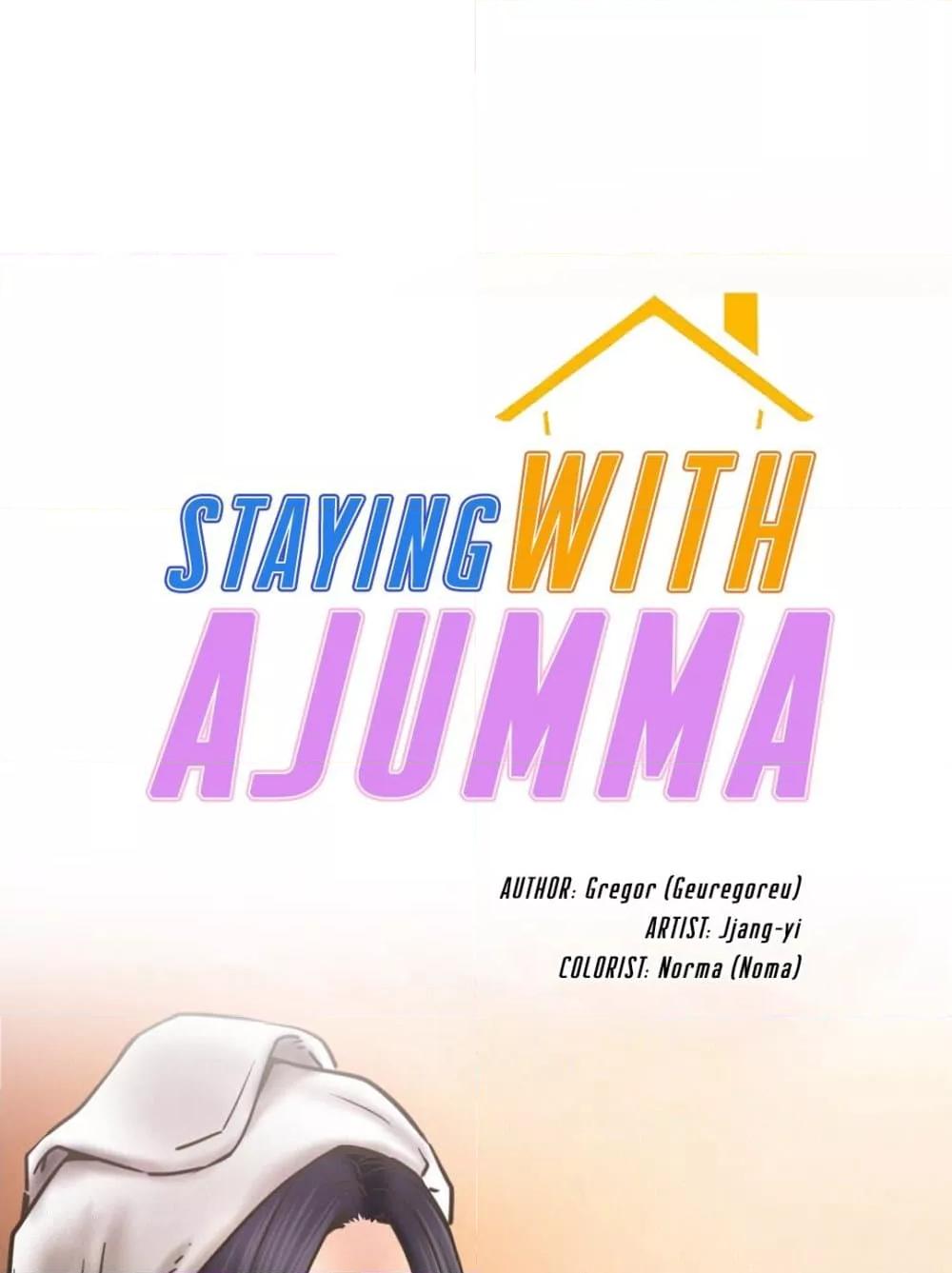 Staying with Ajumma – Staying with Ajumma – ตอนที่ 77 หน้า 18