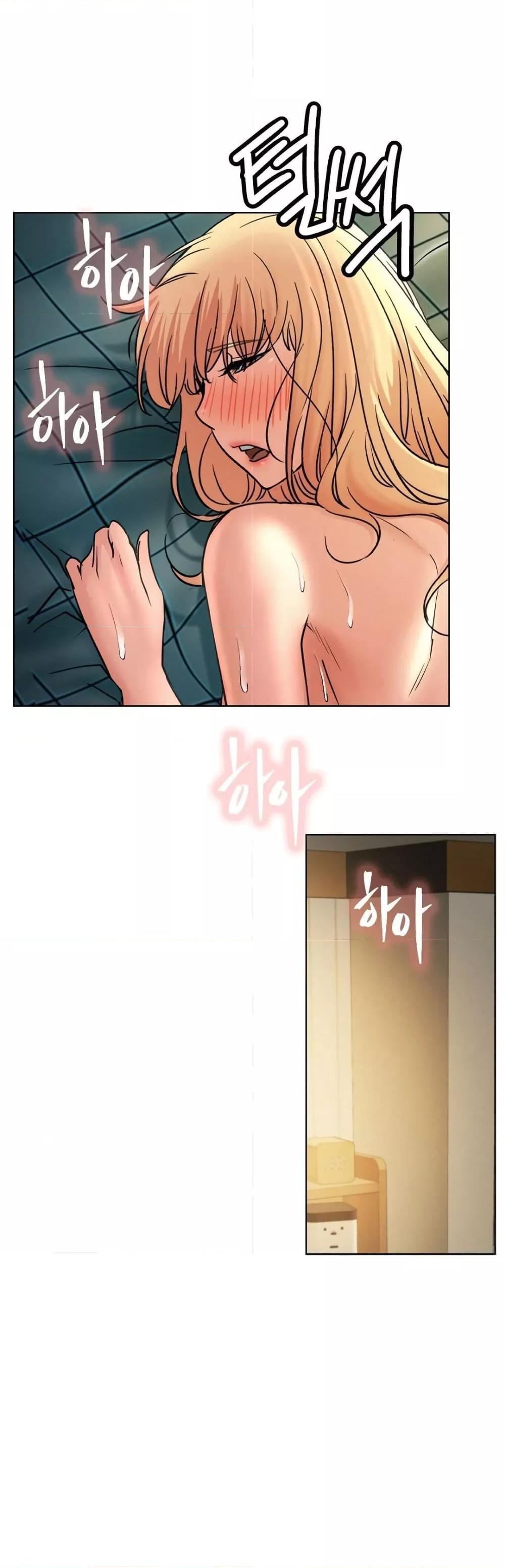 Staying with Ajumma – Staying with Ajumma – ตอนที่ 82 หน้า 39