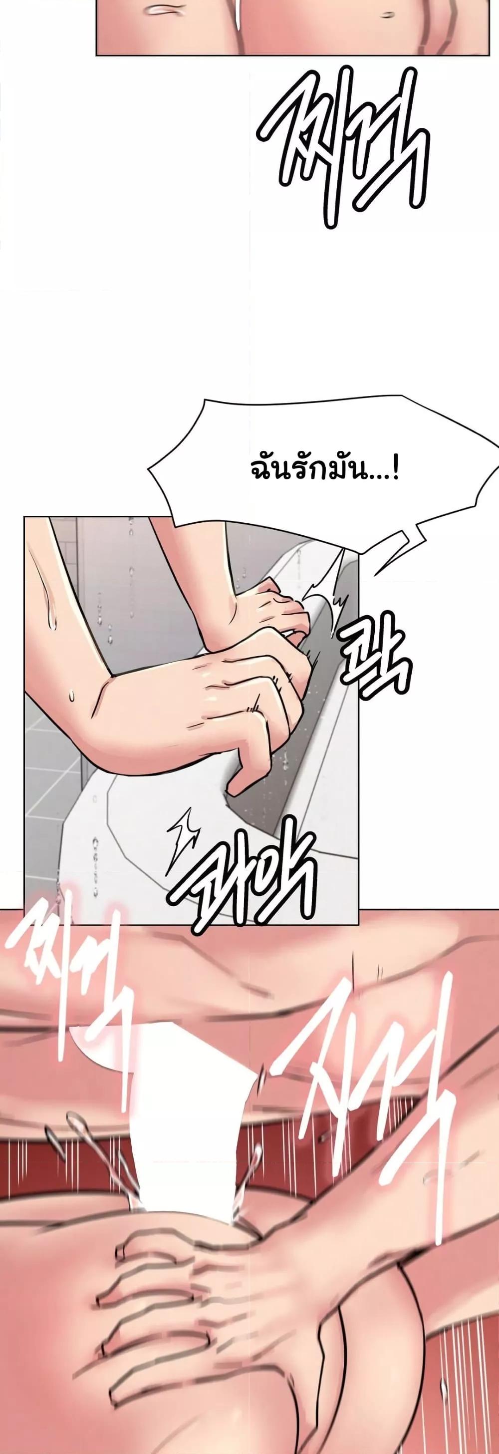 Staying with Ajumma – Staying with Ajumma – ตอนที่ 83 หน้า 35