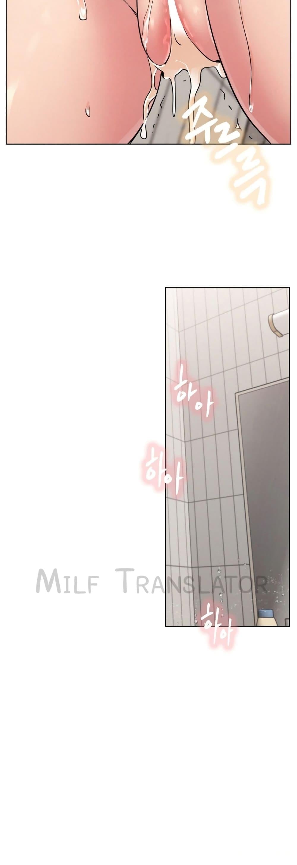 Staying with Ajumma – Staying with Ajumma – ตอนที่ 83 หน้า 42