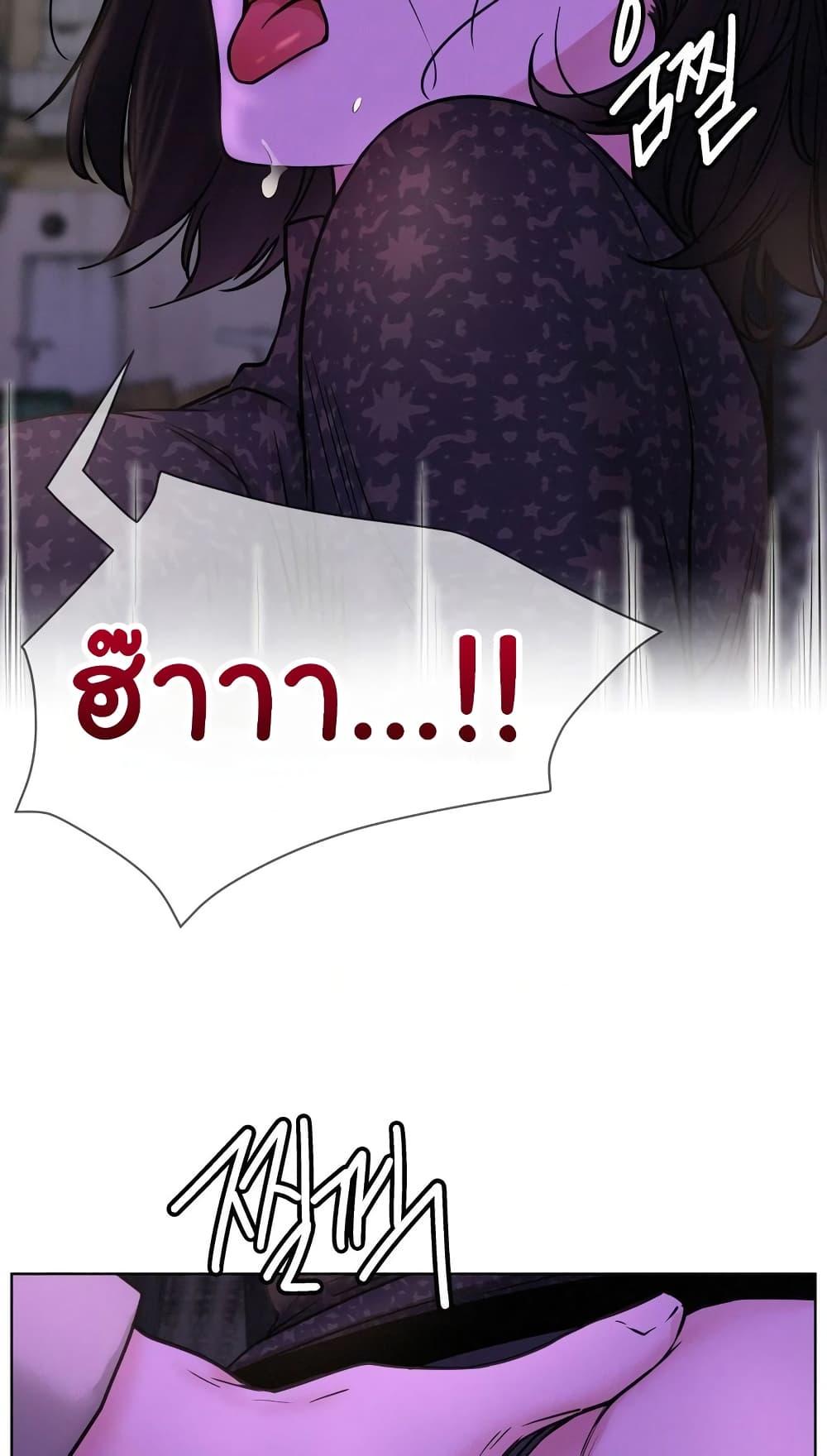 Staying with Ajumma – Staying with Ajumma – ตอนที่ 86 หน้า 25