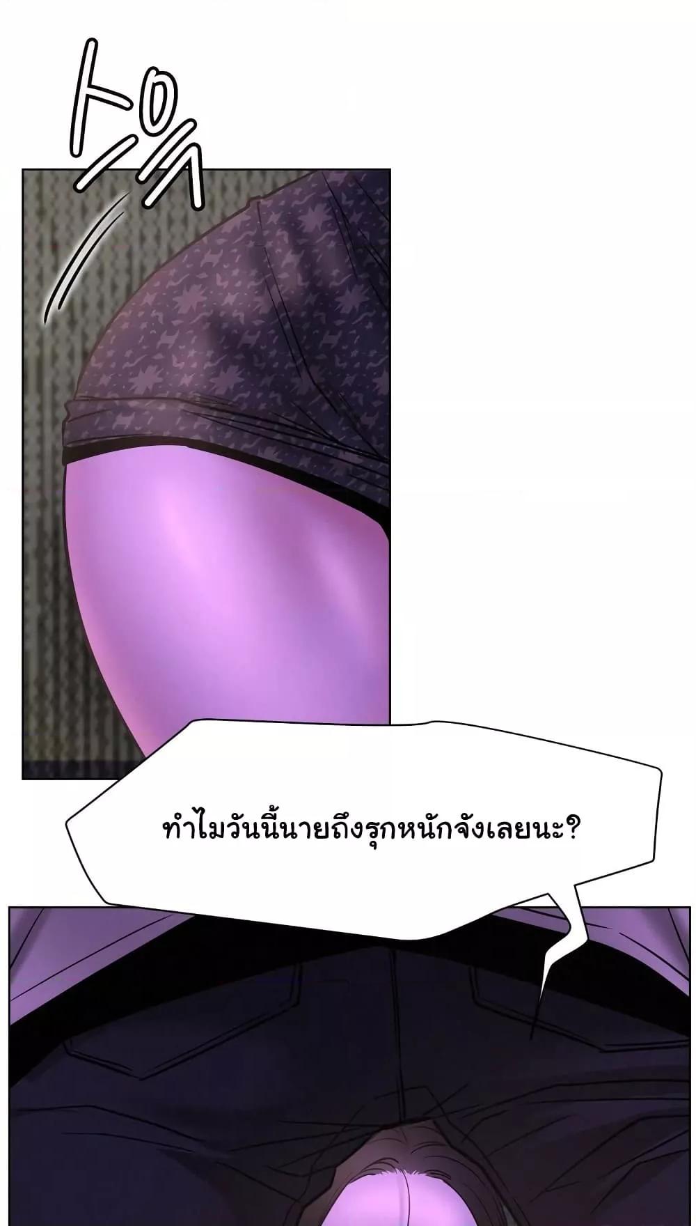 Staying with Ajumma – Staying with Ajumma – ตอนที่ 86 หน้า 42