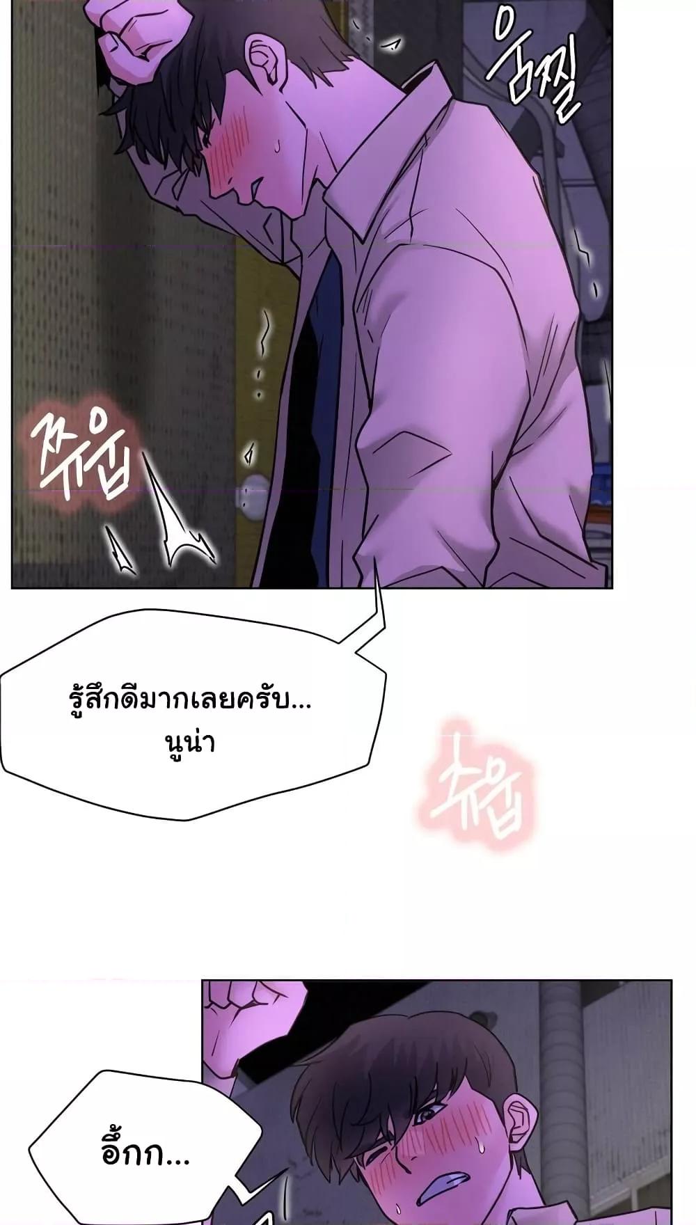 Staying with Ajumma – Staying with Ajumma – ตอนที่ 86 หน้า 52