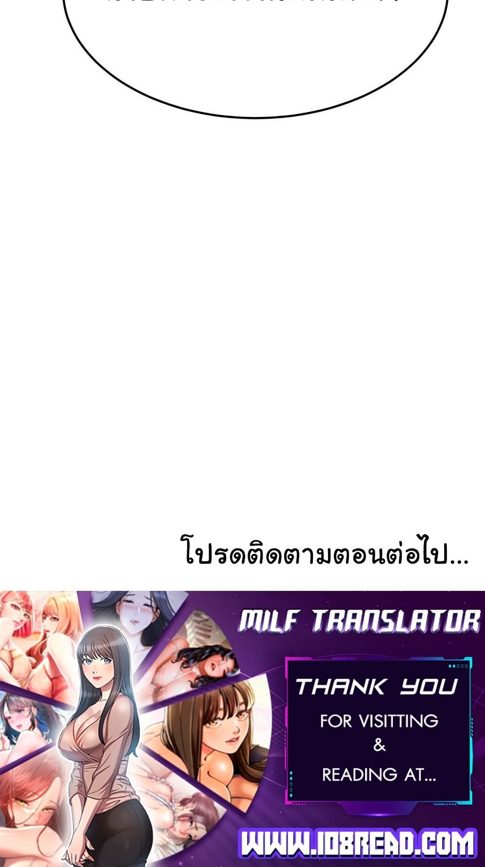 Staying with Ajumma – Staying with Ajumma – ตอนที่ 90 หน้า 6