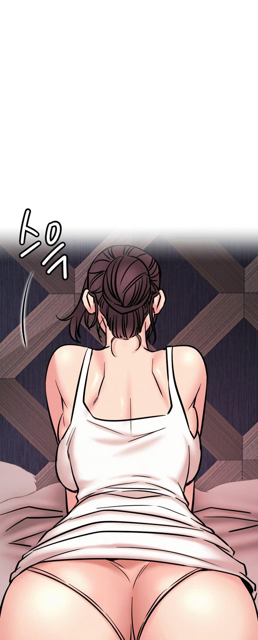 Staying with Ajumma – Staying with Ajumma – ตอนที่ 92 หน้า 6