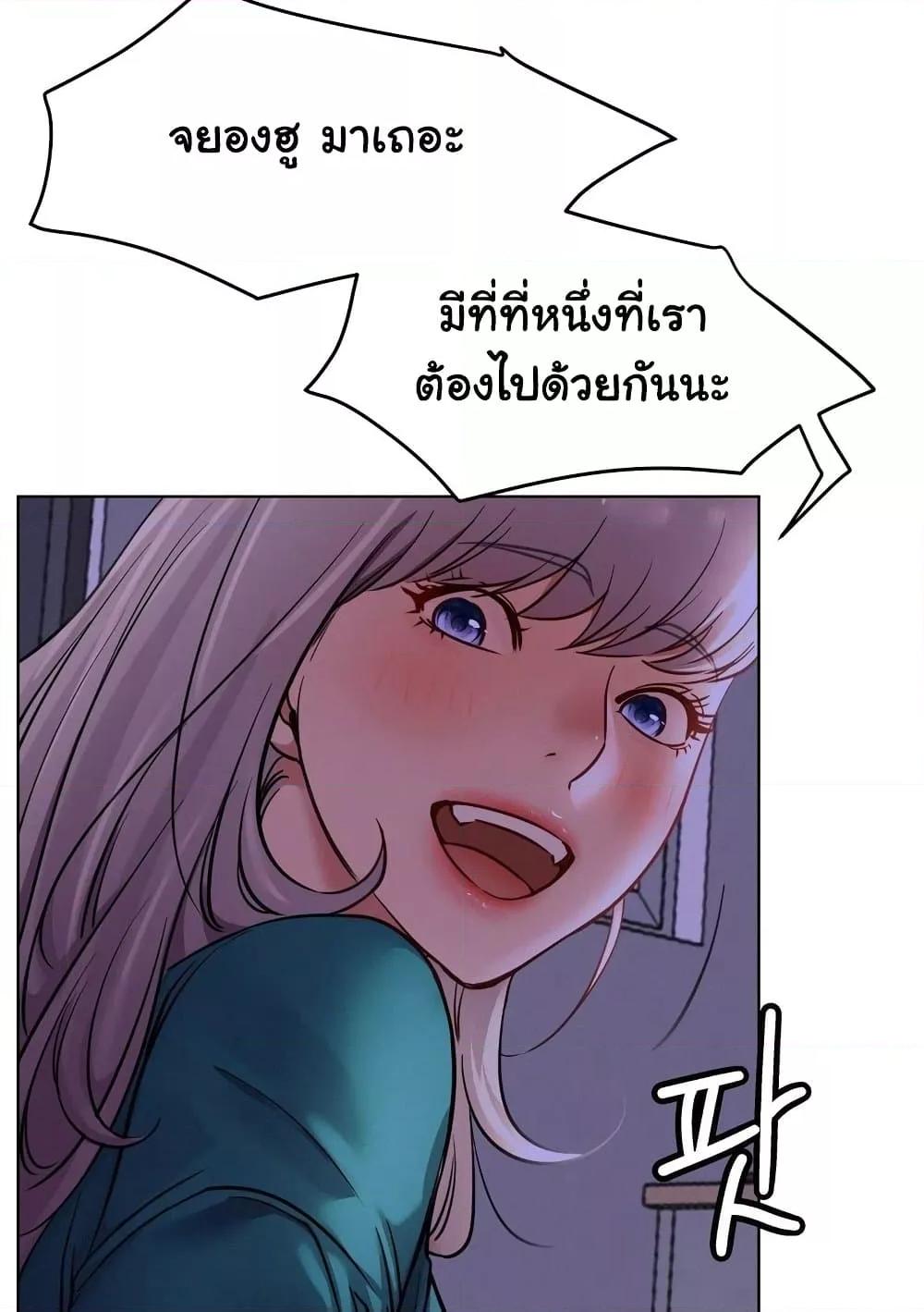 Staying with Ajumma – Staying with Ajumma – ตอนที่ 95 หน้า 7