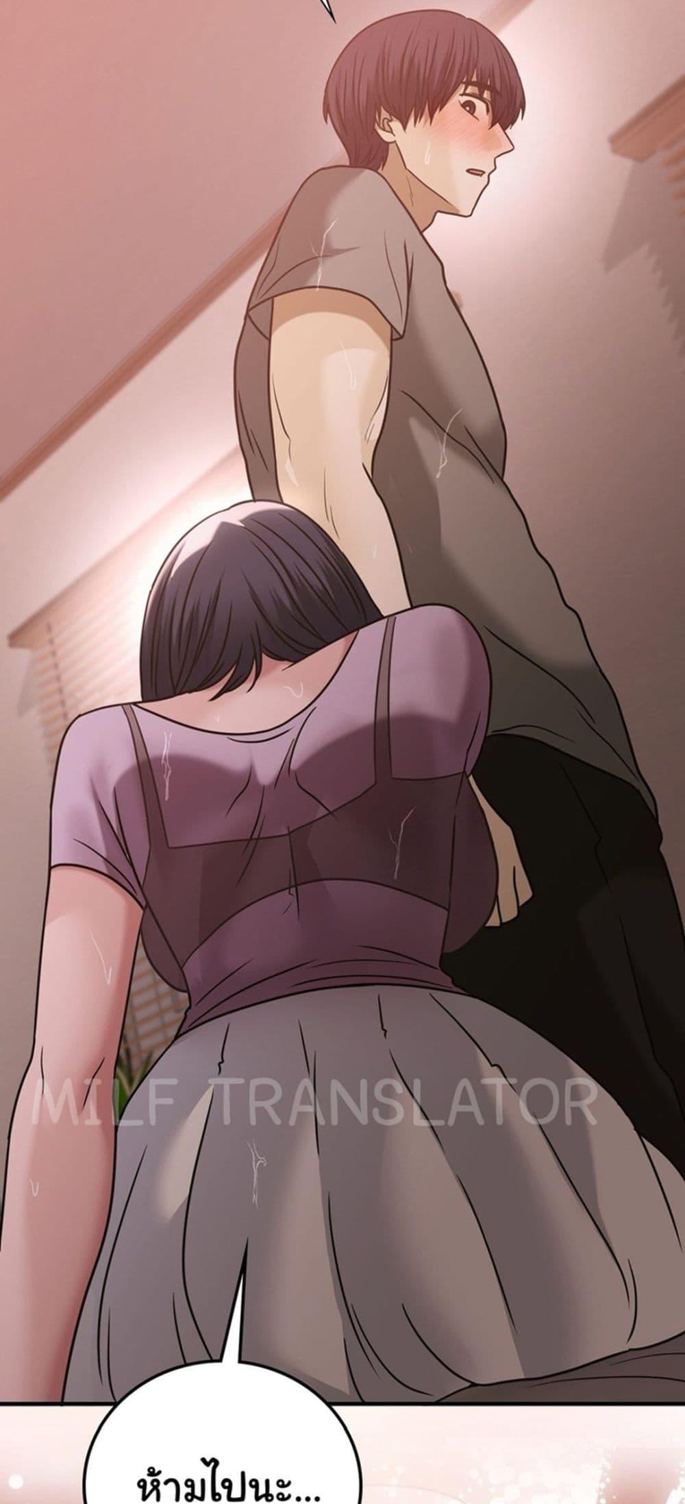 Stepmother’s Past – Stepmother’s Past – ตอนที่ 26 หน้า 58