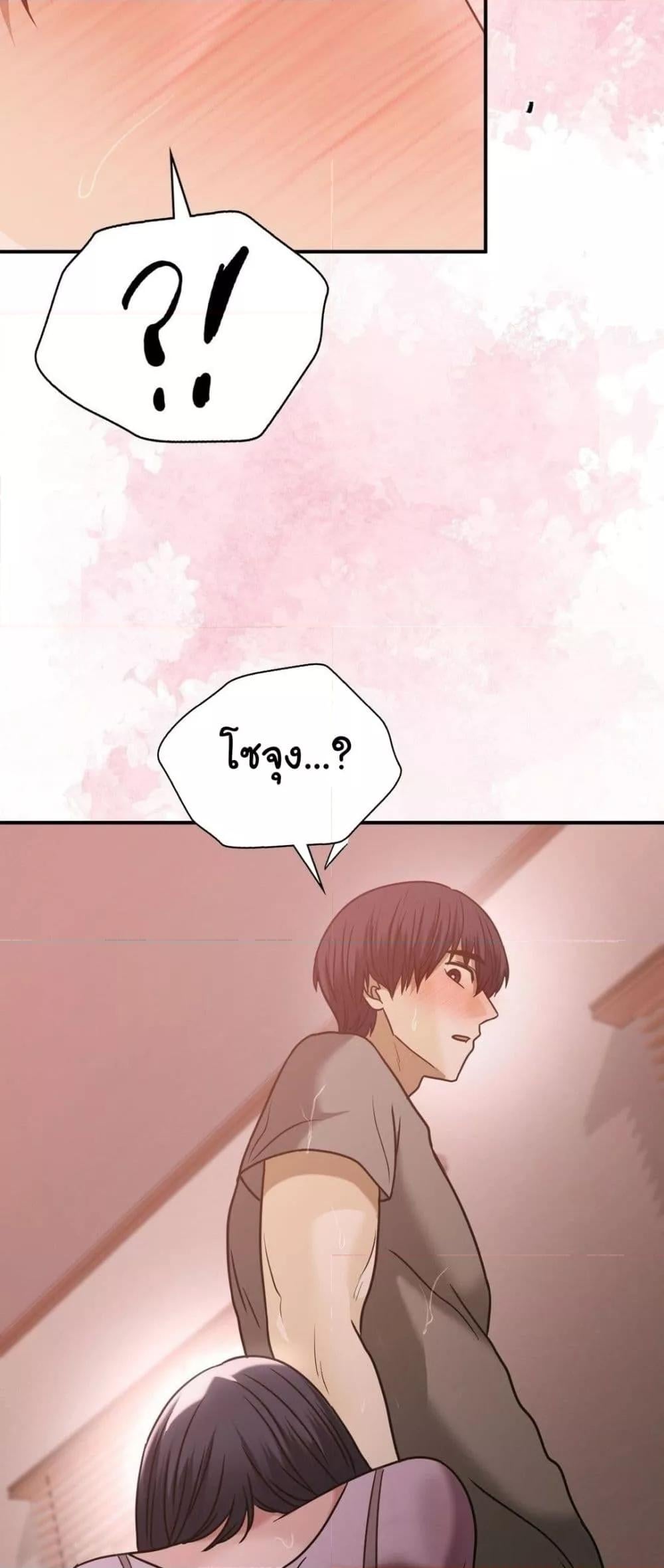 Stepmother’s Past – Stepmother’s Past – ตอนที่ 27 หน้า 2