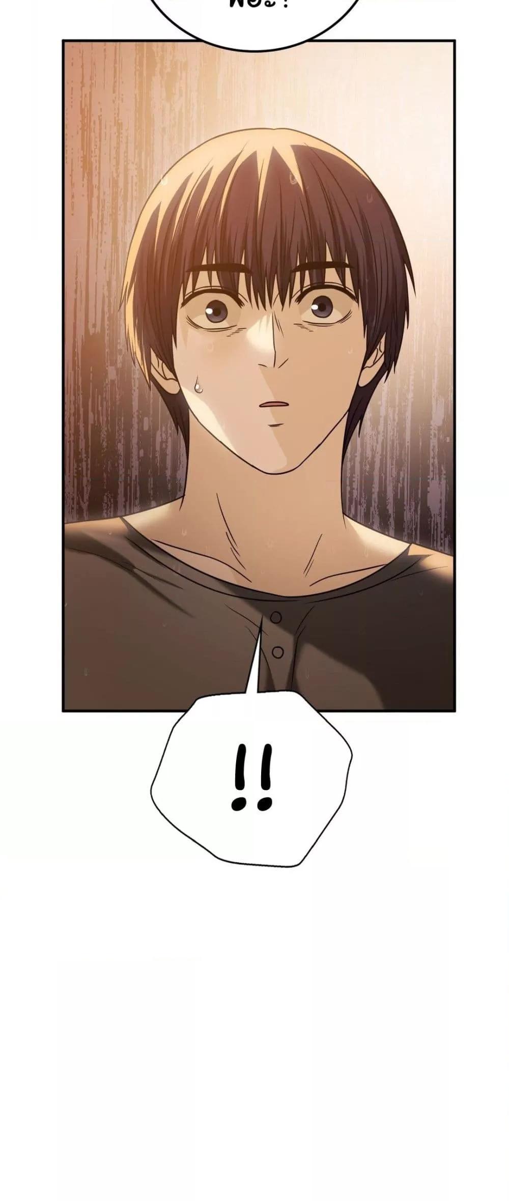 Stepmother’s Past – Stepmother’s Past – ตอนที่ 27 หน้า 27