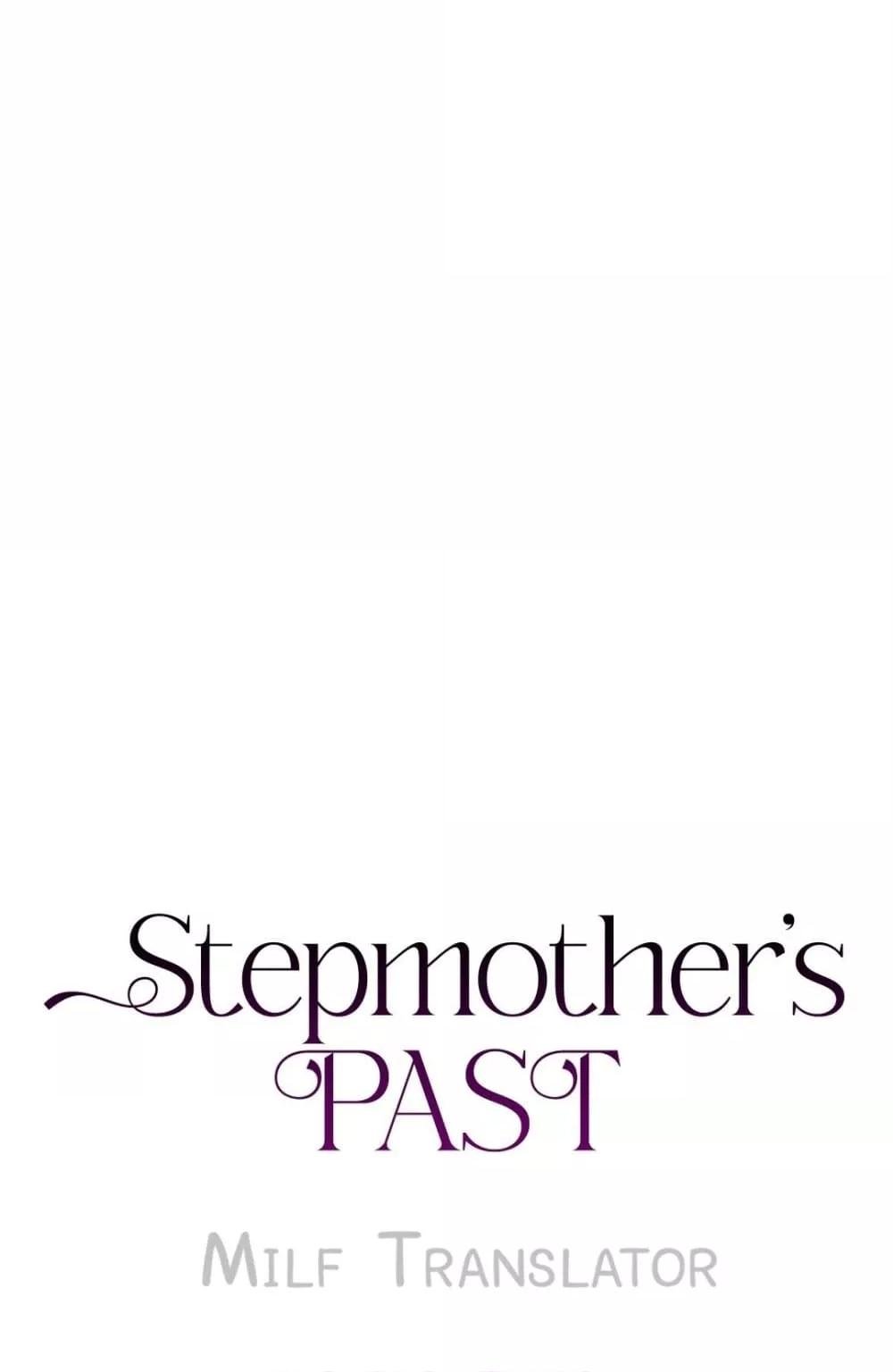 Stepmother’s Past – Stepmother’s Past – ตอนที่ 28 หน้า 6