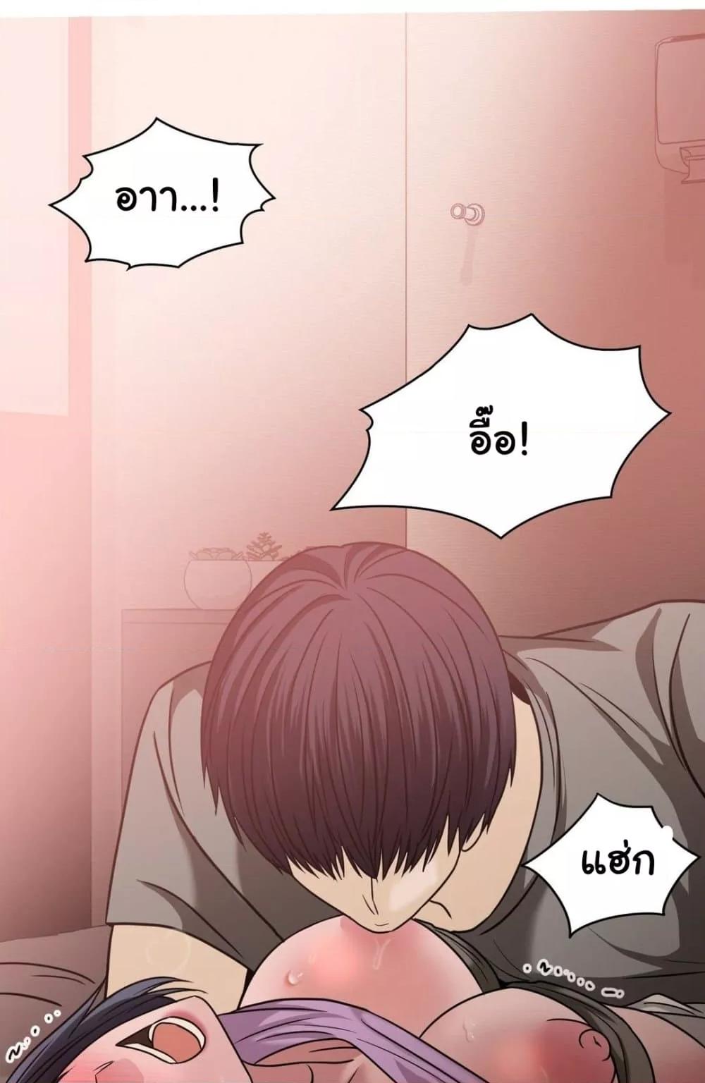 Stepmother’s Past – Stepmother’s Past – ตอนที่ 28 หน้า 79