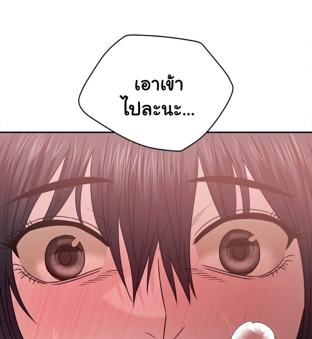 Stepmother’s Past – Stepmother’s Past – ตอนที่ 29 หน้า 1
