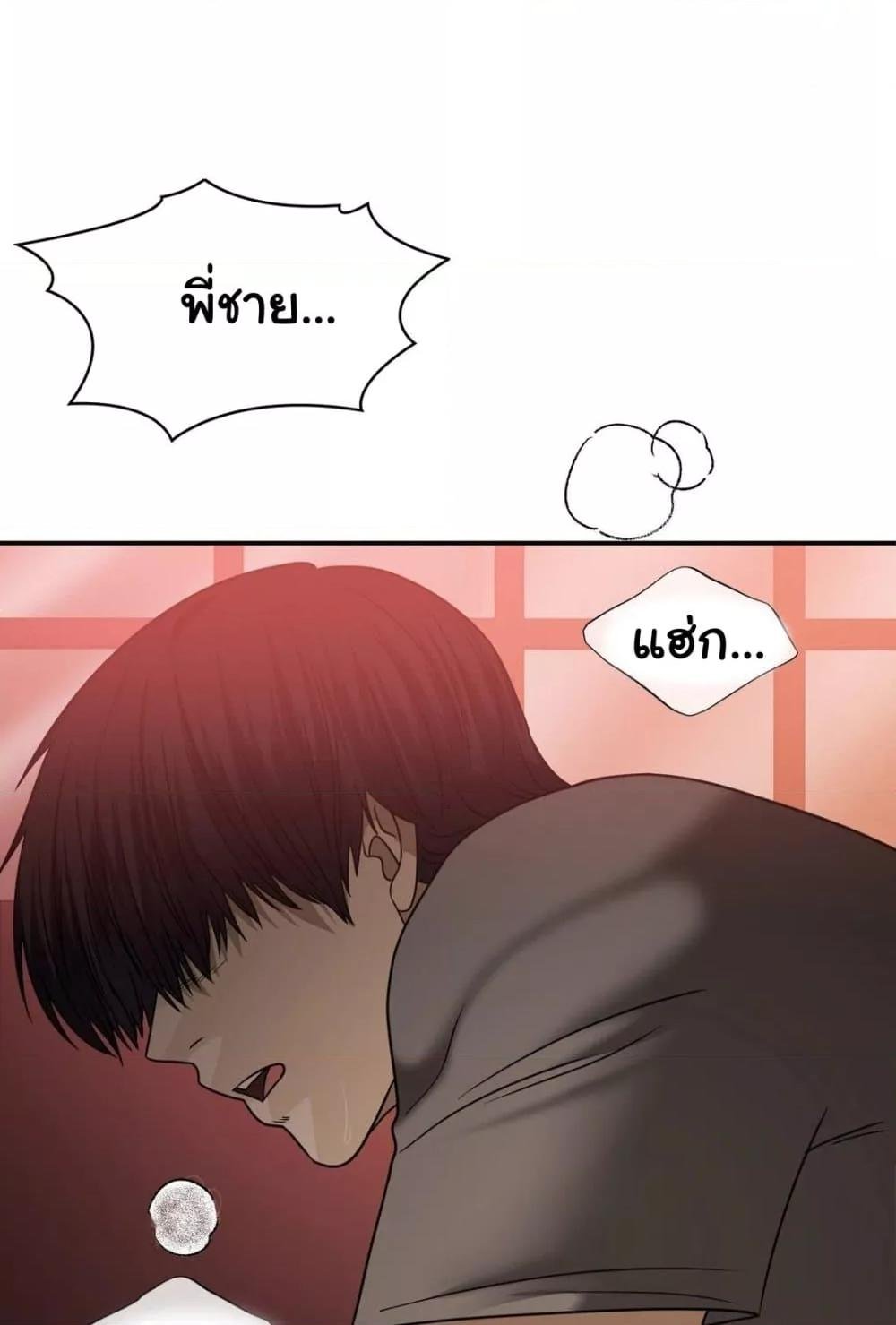 Stepmother’s Past – Stepmother’s Past – ตอนที่ 29 หน้า 30