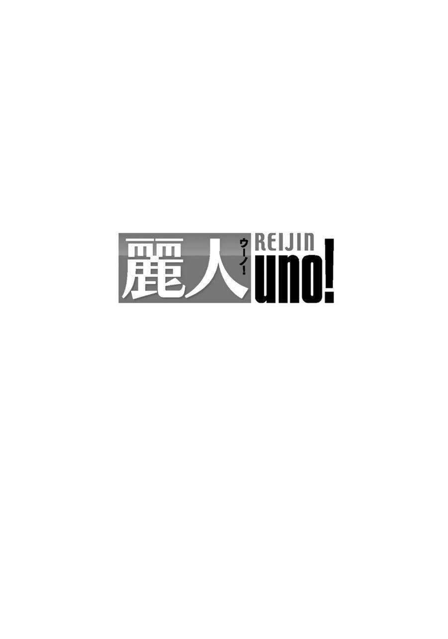 พนักงานแปลกหน้าร้านขายหนัง [U] Straight-kun to Gesu – พนักงานแปลกหน้าร้านขายหนัง [U] Straight-kun to Gesu – ตอนที่ 1 หน้า 2