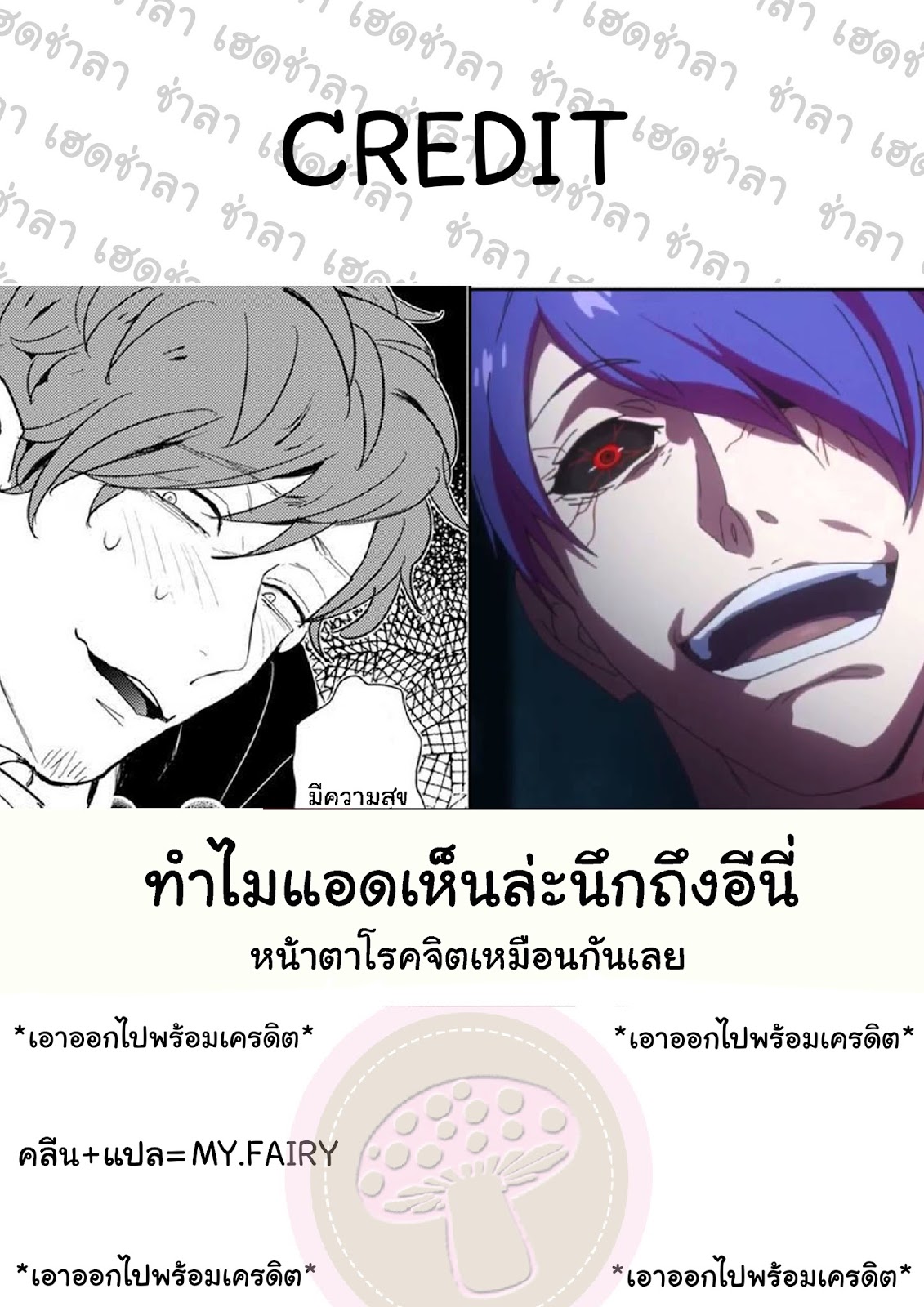 พนักงานแปลกหน้าร้านขายหนัง [U] Straight-kun to Gesu – พนักงานแปลกหน้าร้านขายหนัง [U] Straight-kun to Gesu – ตอนที่ 1 หน้า 33
