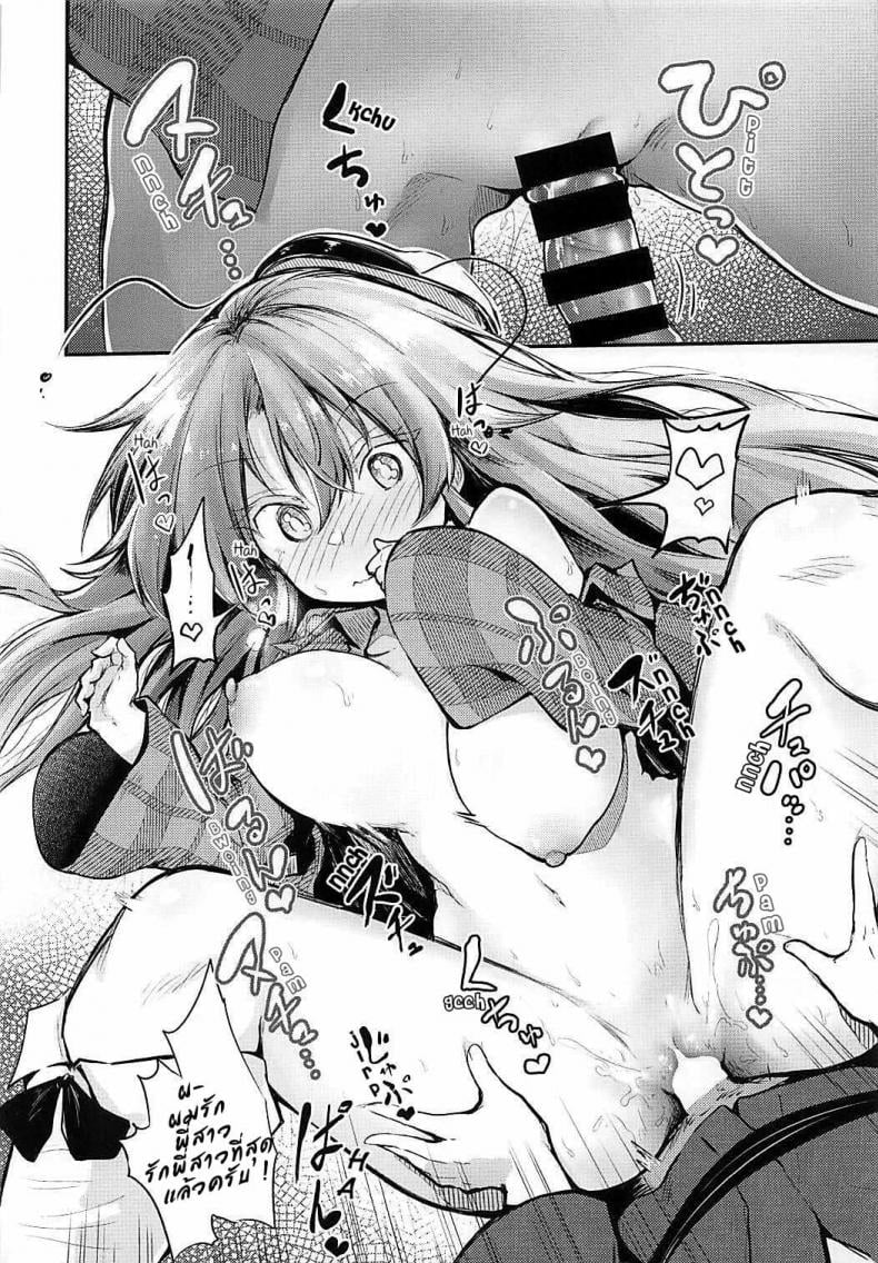 (Reitaisai 15) [Arutana (Chipa)] Kokoro Onee-chan to H na Obenkyou | Study-Time with Kokoro Onee-chan (Touhou Project) – (Reitaisai 15) [Arutana (Chipa)] Kokoro Onee-chan to H na Obenkyou | Study-Time with Kokoro Onee-chan (Touhou Project) – ตอนที่ 1 หน้า 16