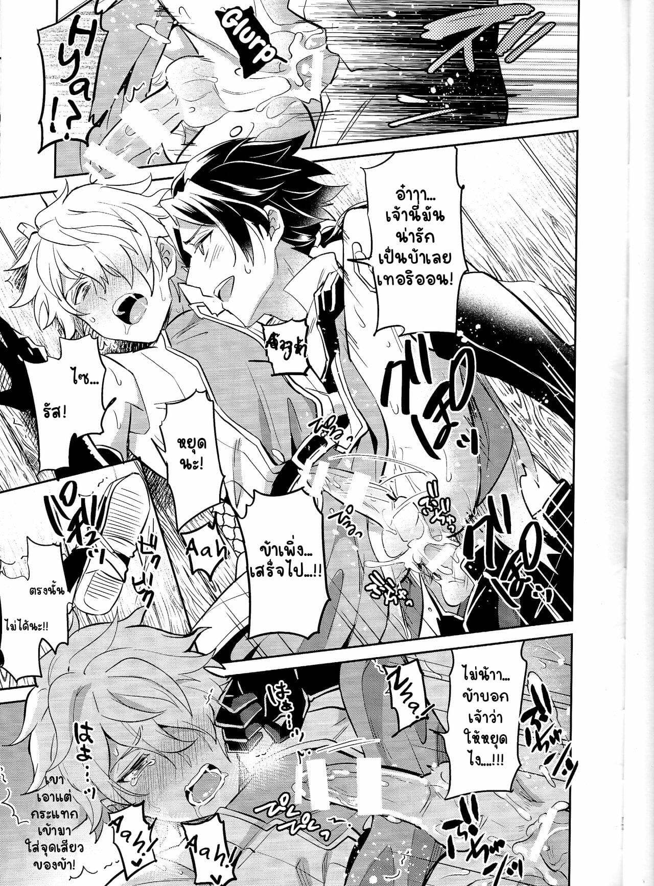 แอบทำกันในโบสถ์ [Usamimi Syndrome (Erutasuku)] Subjob to iu na no Costume Play – Shinkan Hen (Octopath Traveler) – แอบทำกันในโบสถ์ [Usamimi Syndrome (Erutasuku)] Subjob to iu na no Costume Play – Shinkan Hen (Octopath Traveler) – ตอนที่ 1 หน้า 17