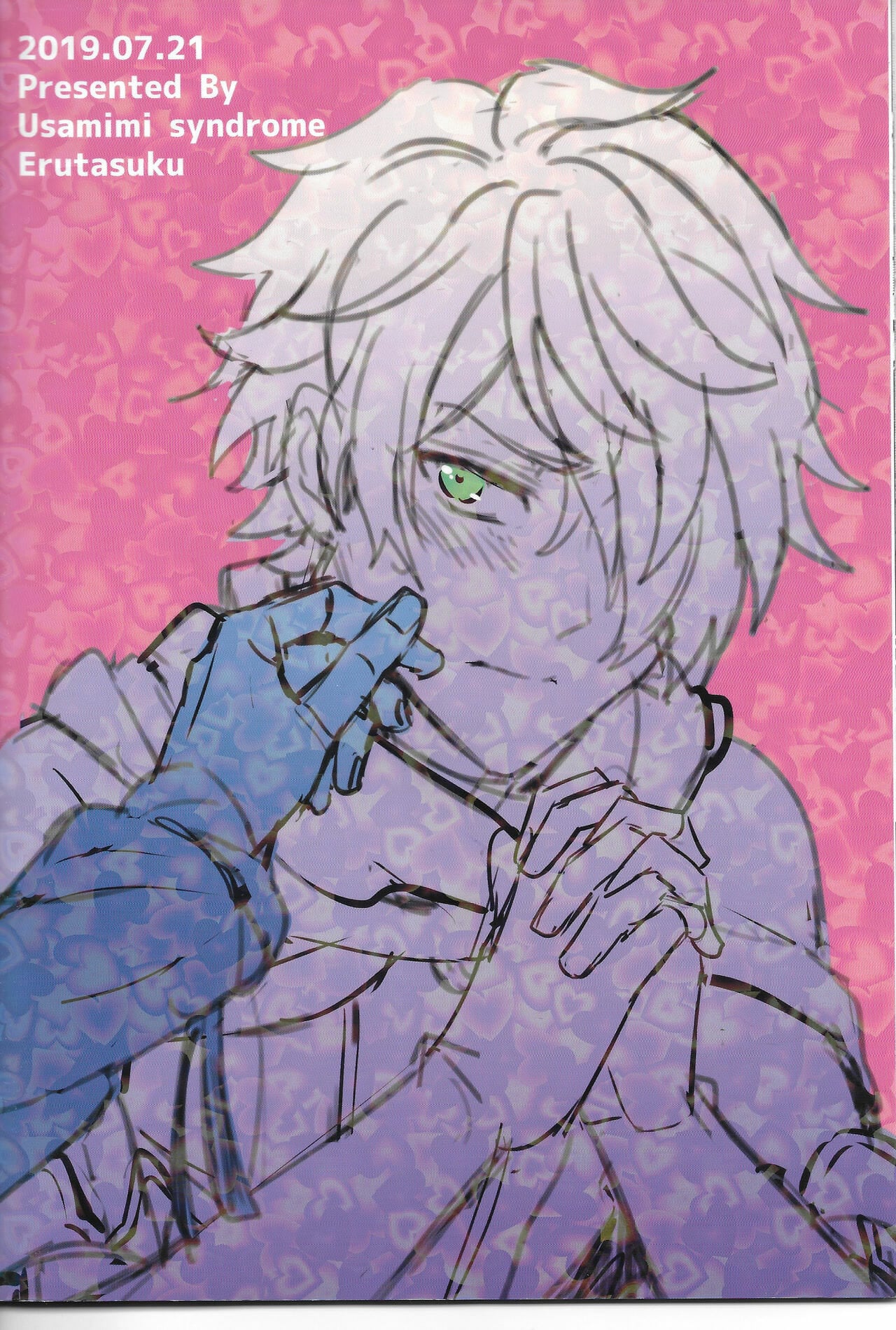 แอบทำกันในโบสถ์ [Usamimi Syndrome (Erutasuku)] Subjob to iu na no Costume Play – Shinkan Hen (Octopath Traveler) – แอบทำกันในโบสถ์ [Usamimi Syndrome (Erutasuku)] Subjob to iu na no Costume Play – Shinkan Hen (Octopath Traveler) – ตอนที่ 1 หน้า 24