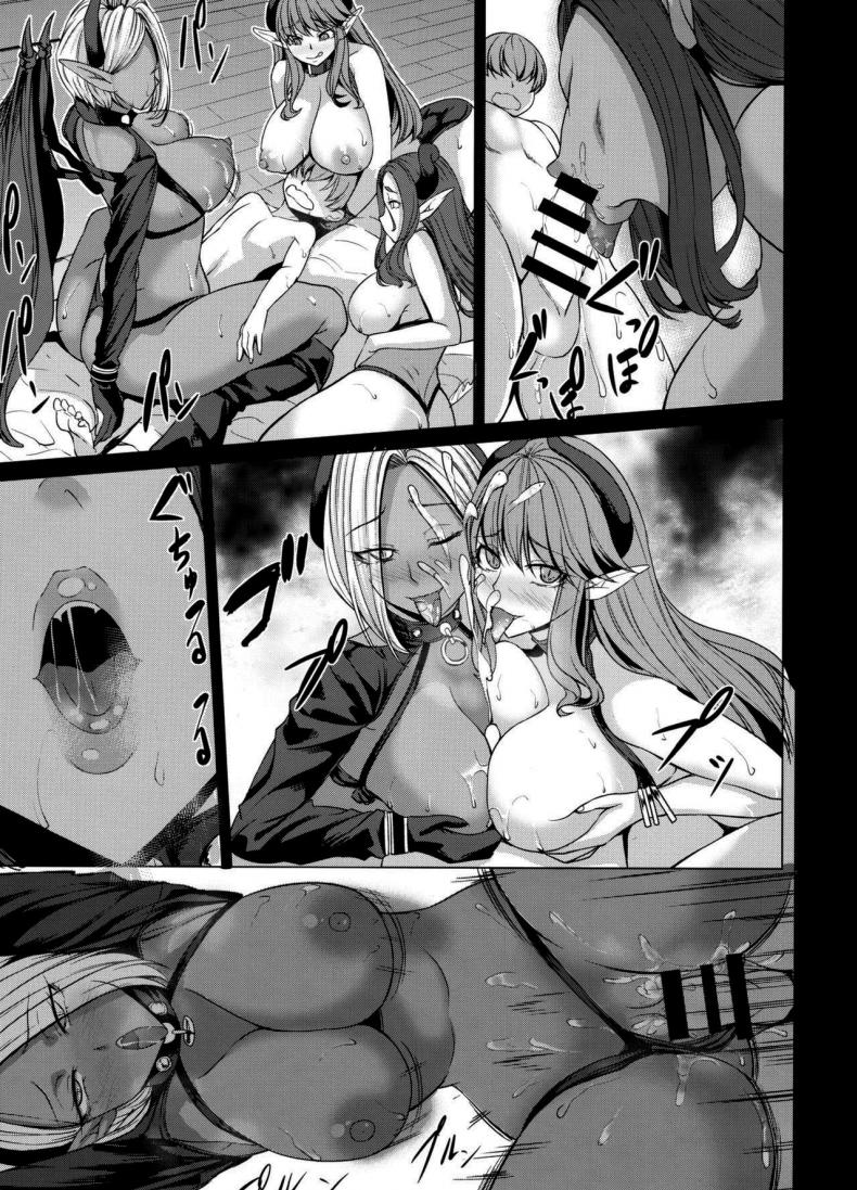 เด็กน้อยผู้มีเลือดหายาก (kinntarou) Succubus 3 Shimai no Shotagari – เด็กน้อยผู้มีเลือดหายาก (kinntarou) Succubus 3 Shimai no Shotagari – ตอนที่ 1 หน้า 24