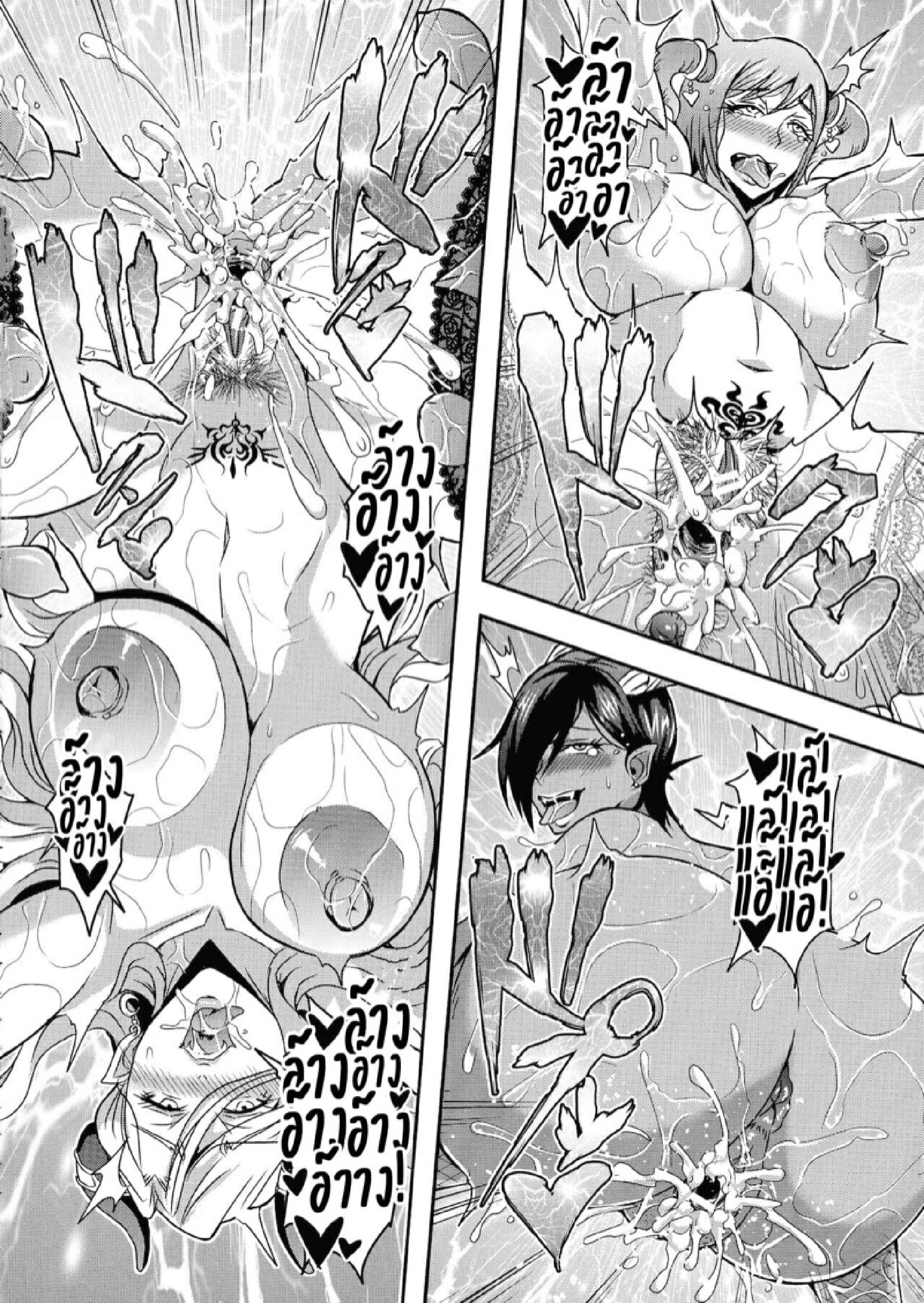 รักว้าวุ่นกับเหล่าคุณแม่และคุณป้าซัคคิวบัส [Mifune Seijirou] Boku to Succubus Mama-tachi to no Harem Life – รักว้าวุ่นกับเหล่าคุณแม่และคุณป้าซัคคิวบัส [Mifune Seijirou] Boku to Succubus Mama-tachi to no Harem Life – ตอนที่ 2 หน้า 28