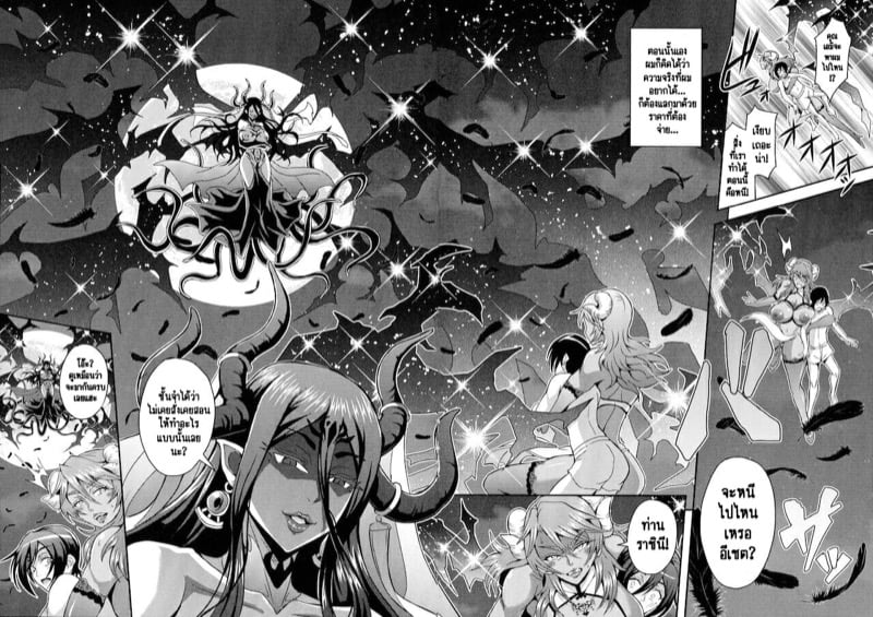 รักว้าวุ่นกับเหล่าคุณแม่และคุณป้าซัคคิวบัส [Mifune Seijirou] Boku to Succubus Mama-tachi to no Harem Life – รักว้าวุ่นกับเหล่าคุณแม่และคุณป้าซัคคิวบัส [Mifune Seijirou] Boku to Succubus Mama-tachi to no Harem Life – ตอนที่ 4 หน้า 33