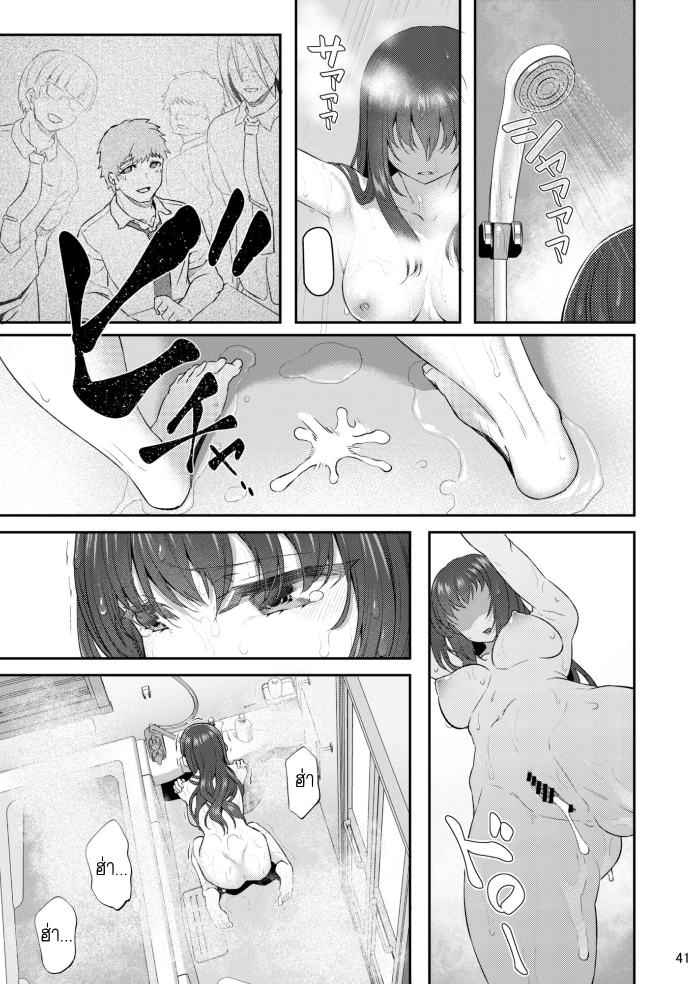 เสียตัวอย่าเสียใจ [Pale Scarlet (Matsukawa)] Suika – เสียตัวอย่าเสียใจ [Pale Scarlet (Matsukawa)] Suika – ตอนที่ 3 หน้า 40